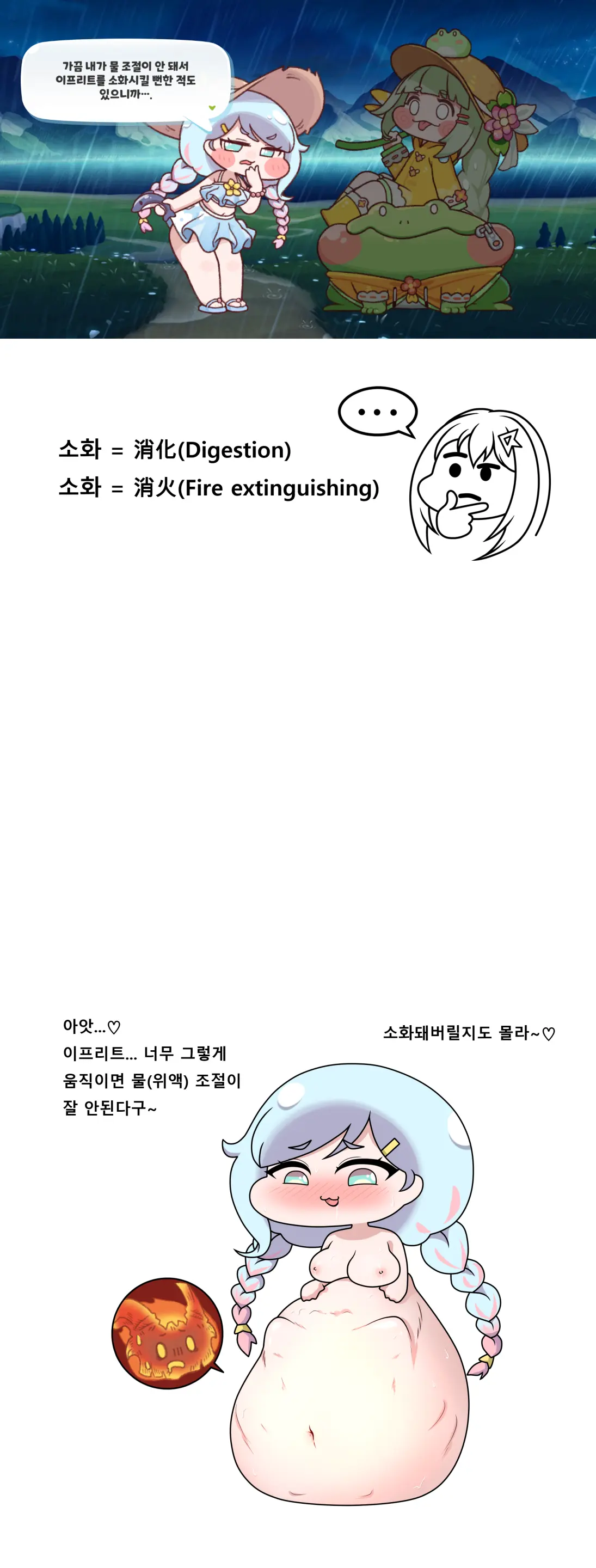 웹툰 이미지 86