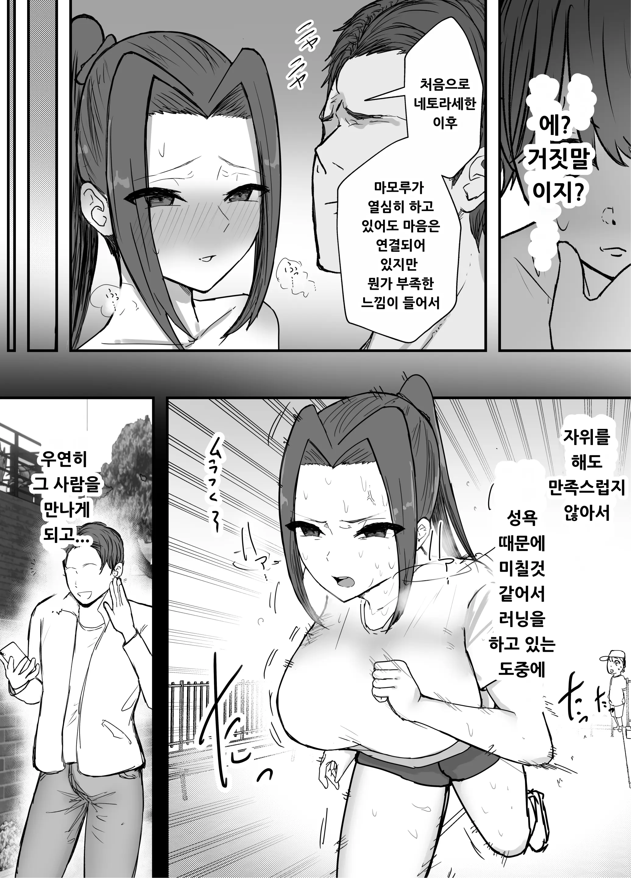 웹툰 이미지 43