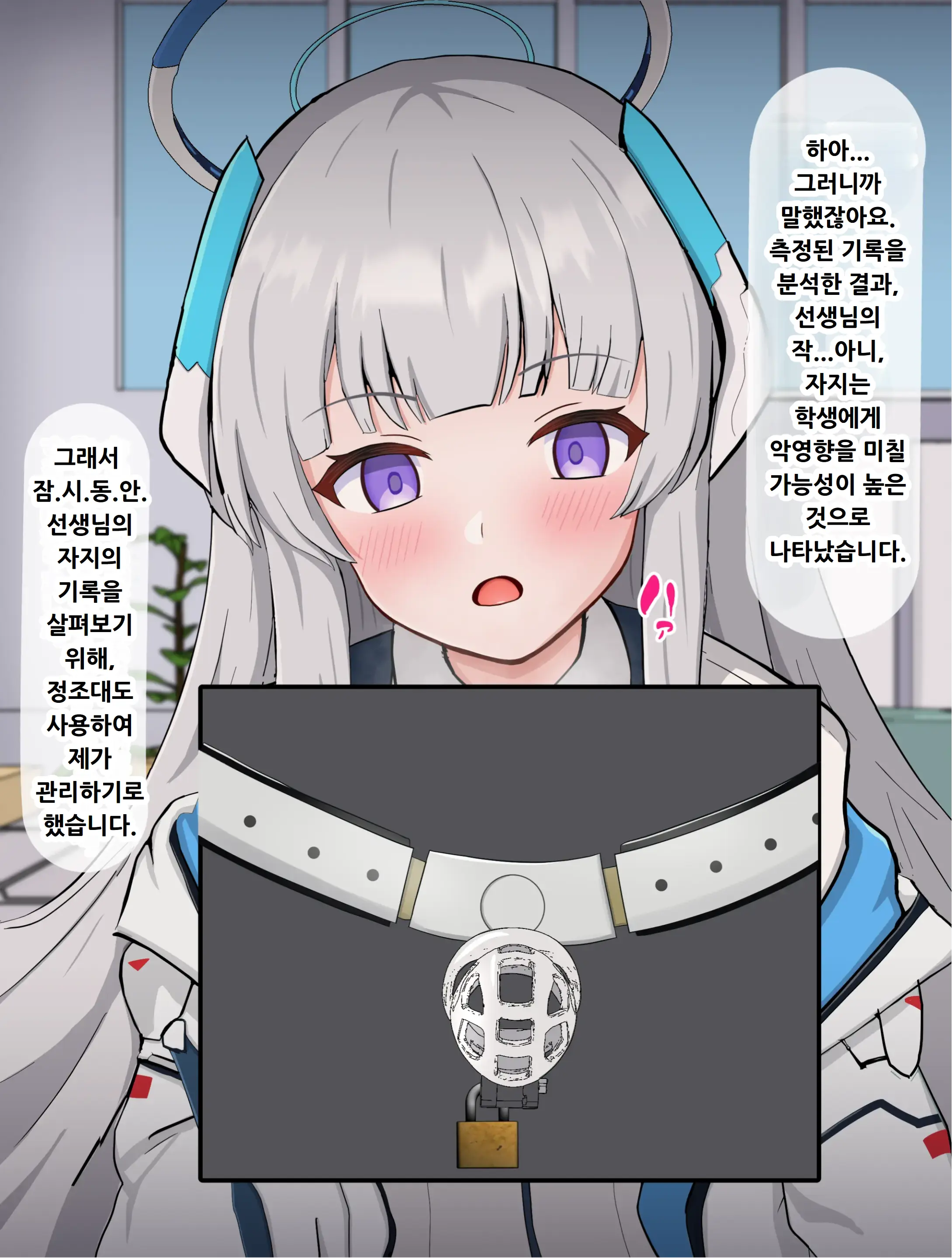 웹툰 이미지 69