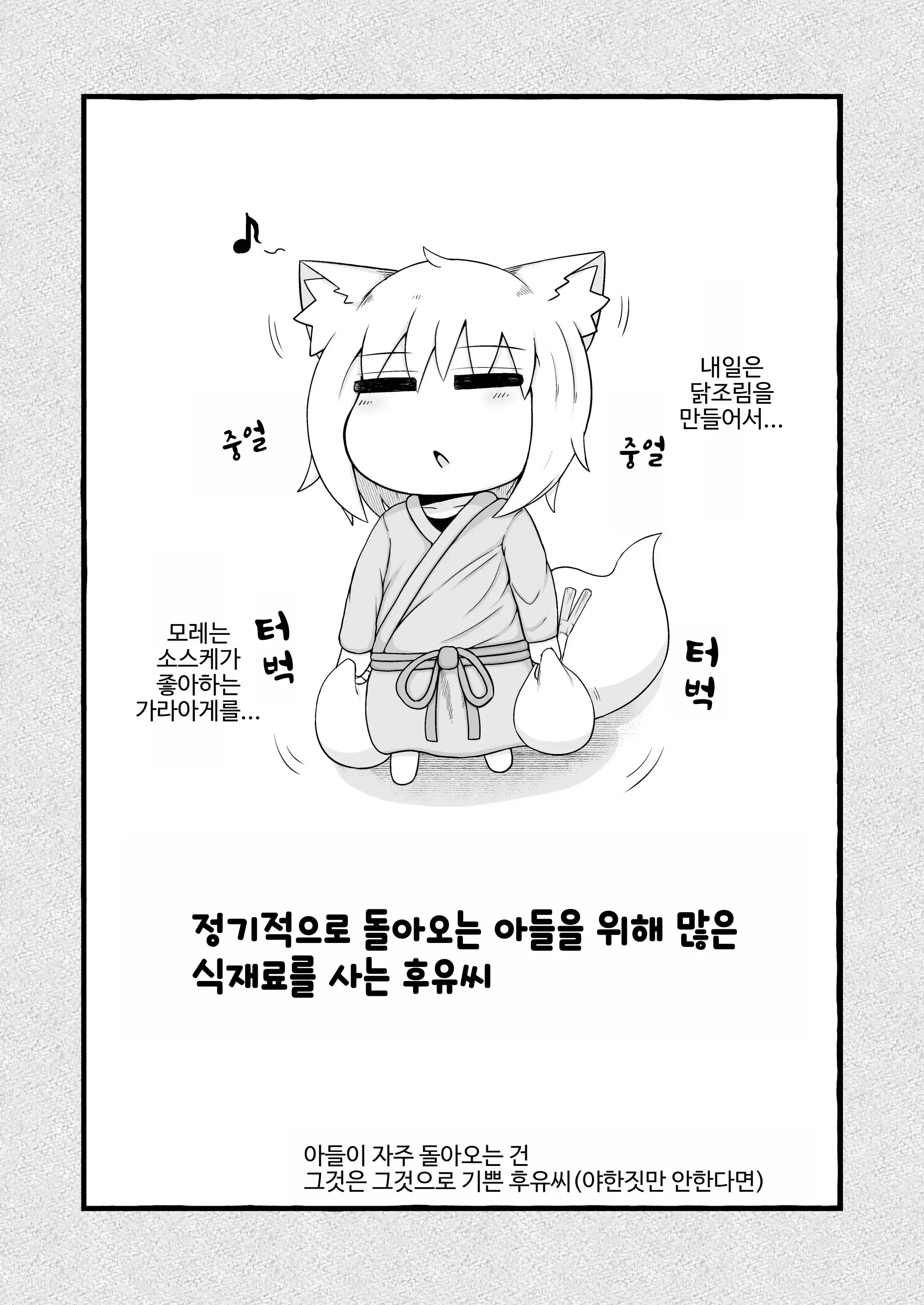 웹툰 이미지 70