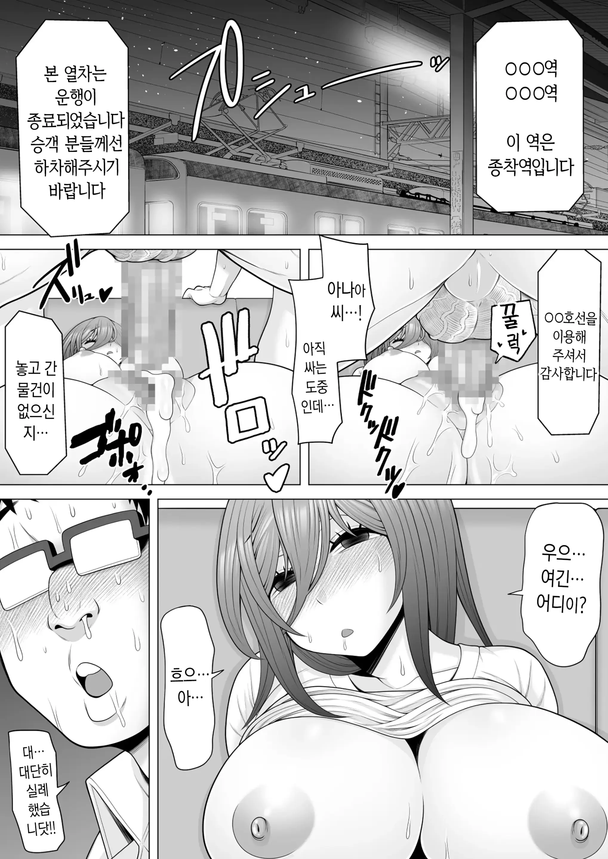 웹툰 이미지 54
