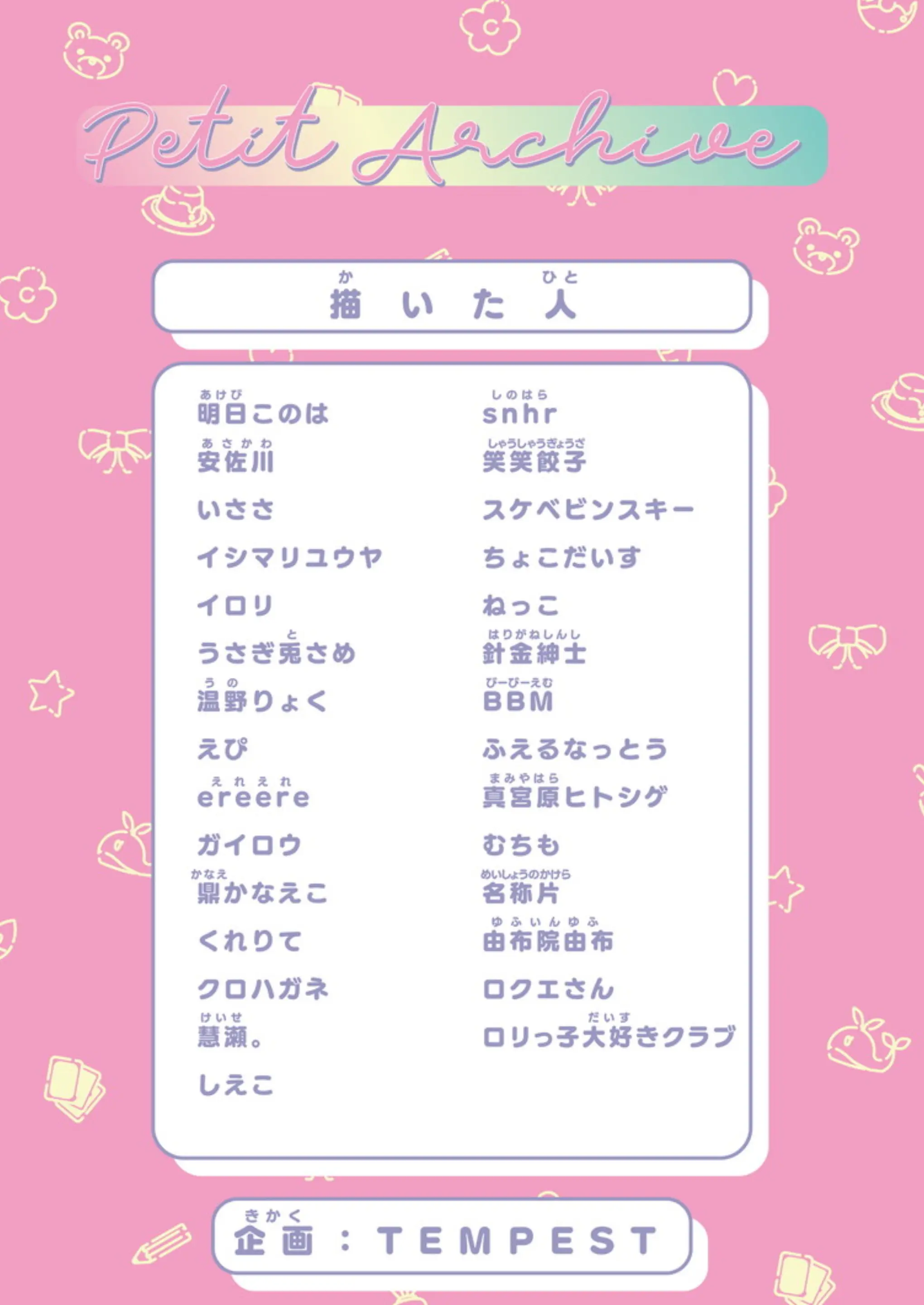 웹툰 이미지 115