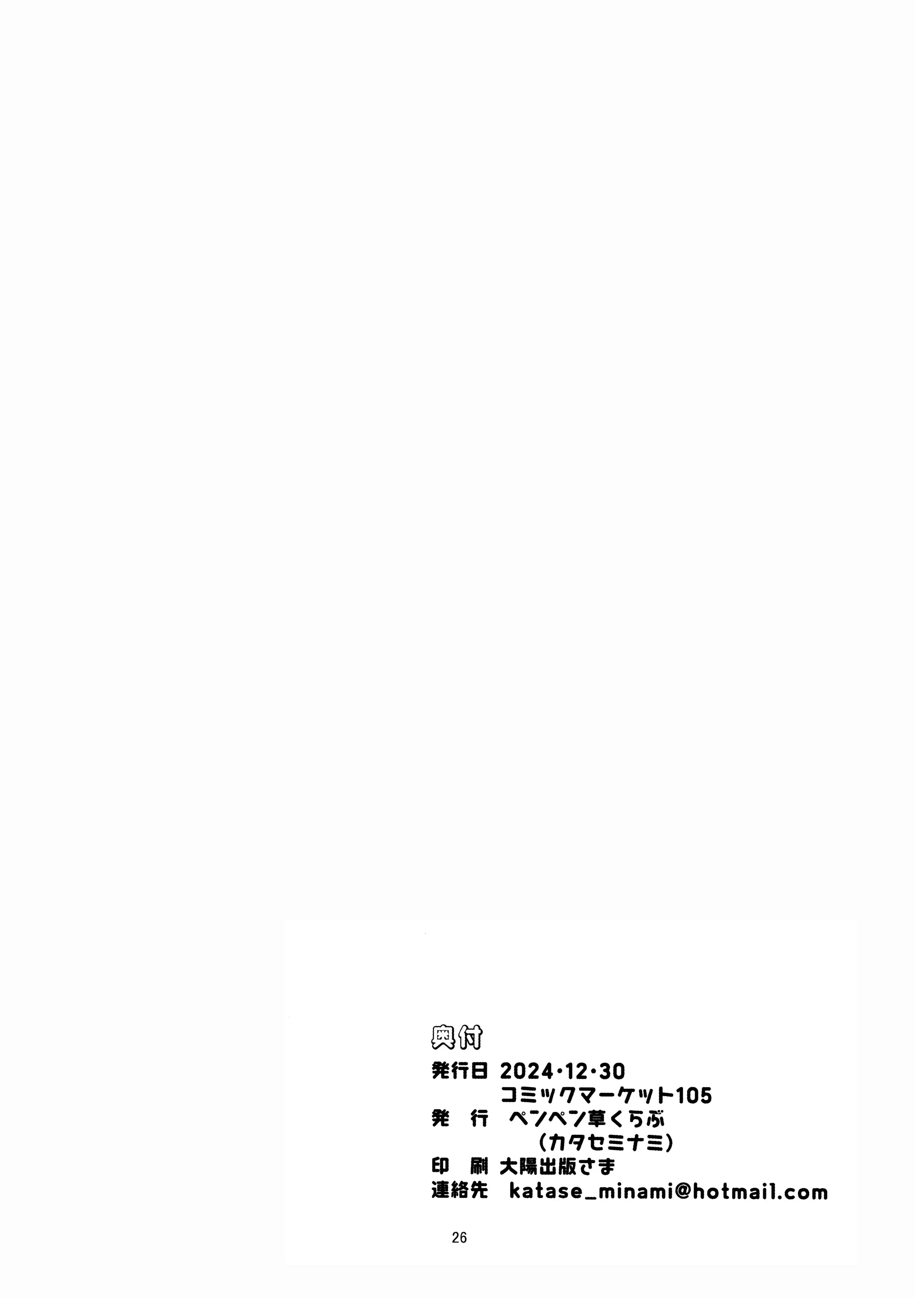 웹툰 이미지 22