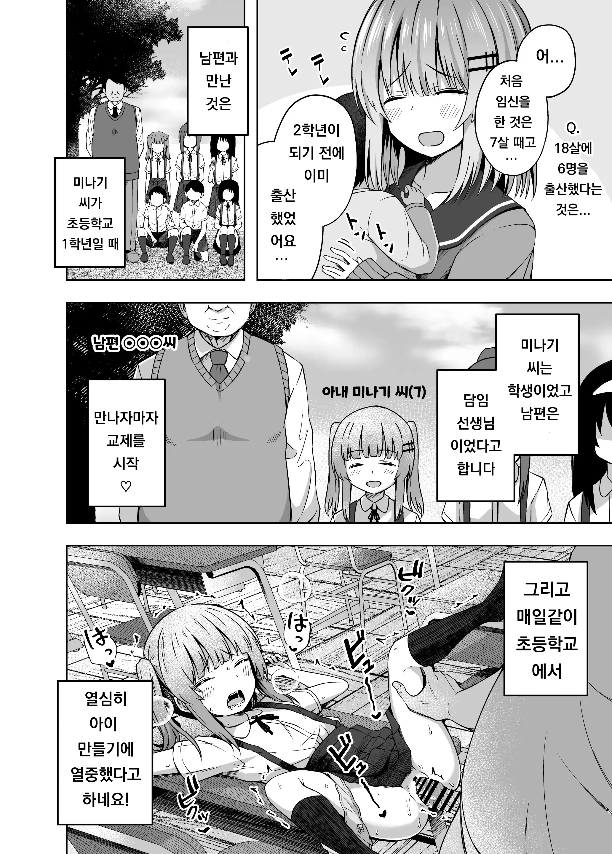 웹툰 이미지 6