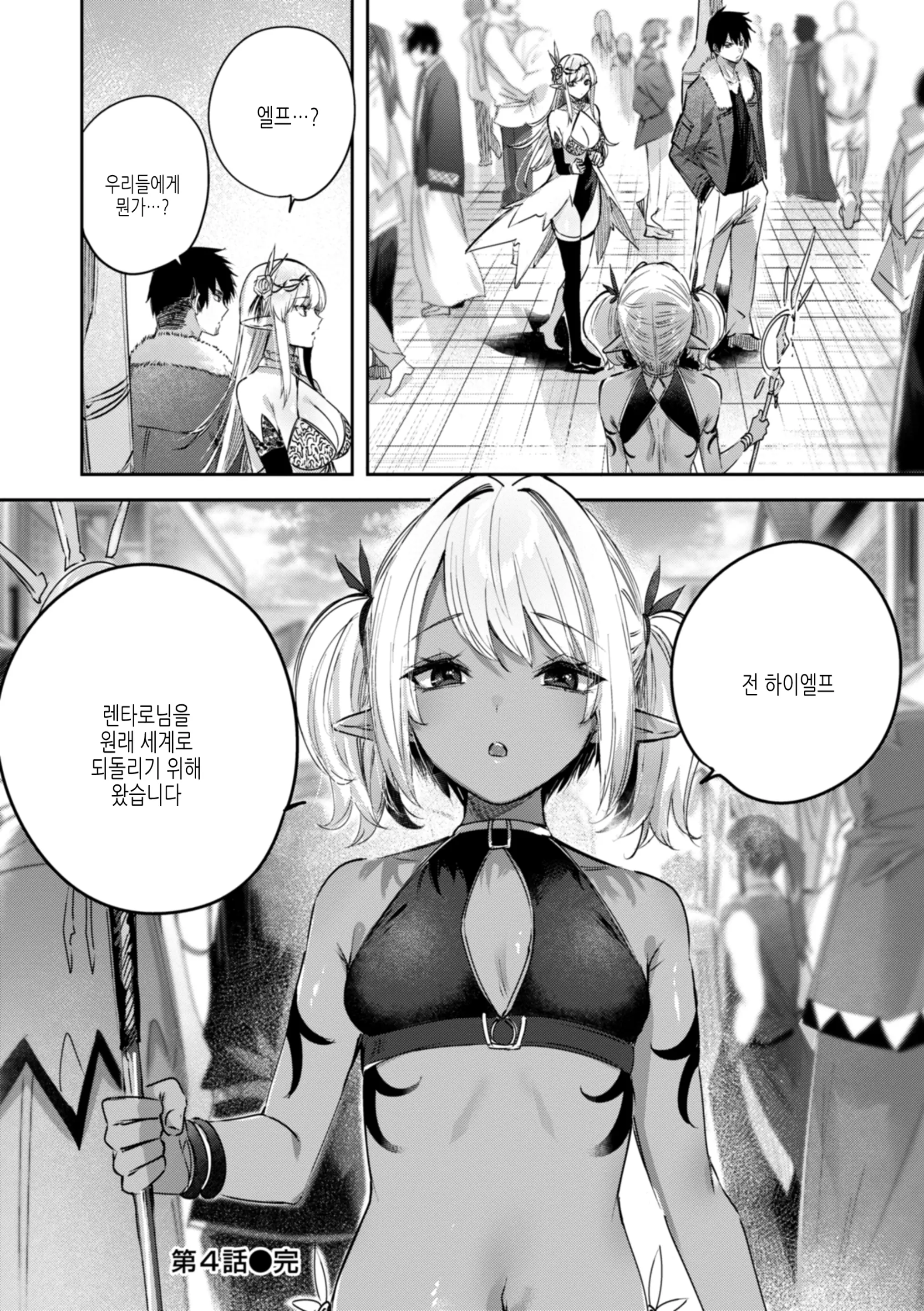 웹툰 이미지 107