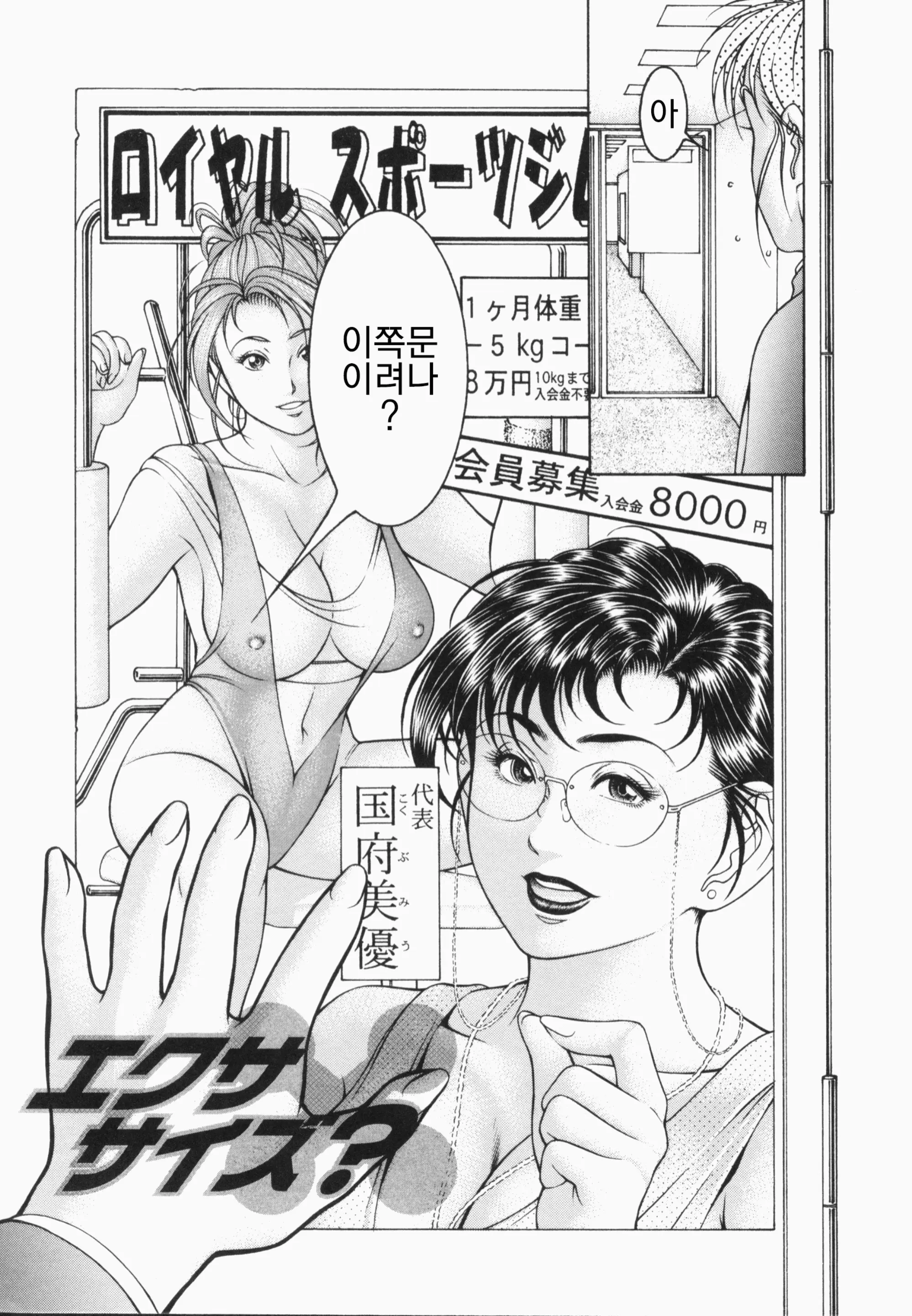 웹툰 이미지 152
