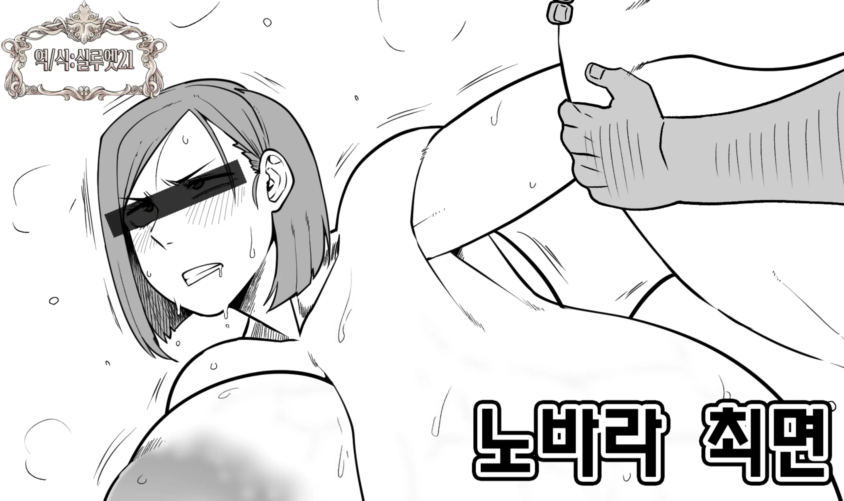 웹툰 이미지 0