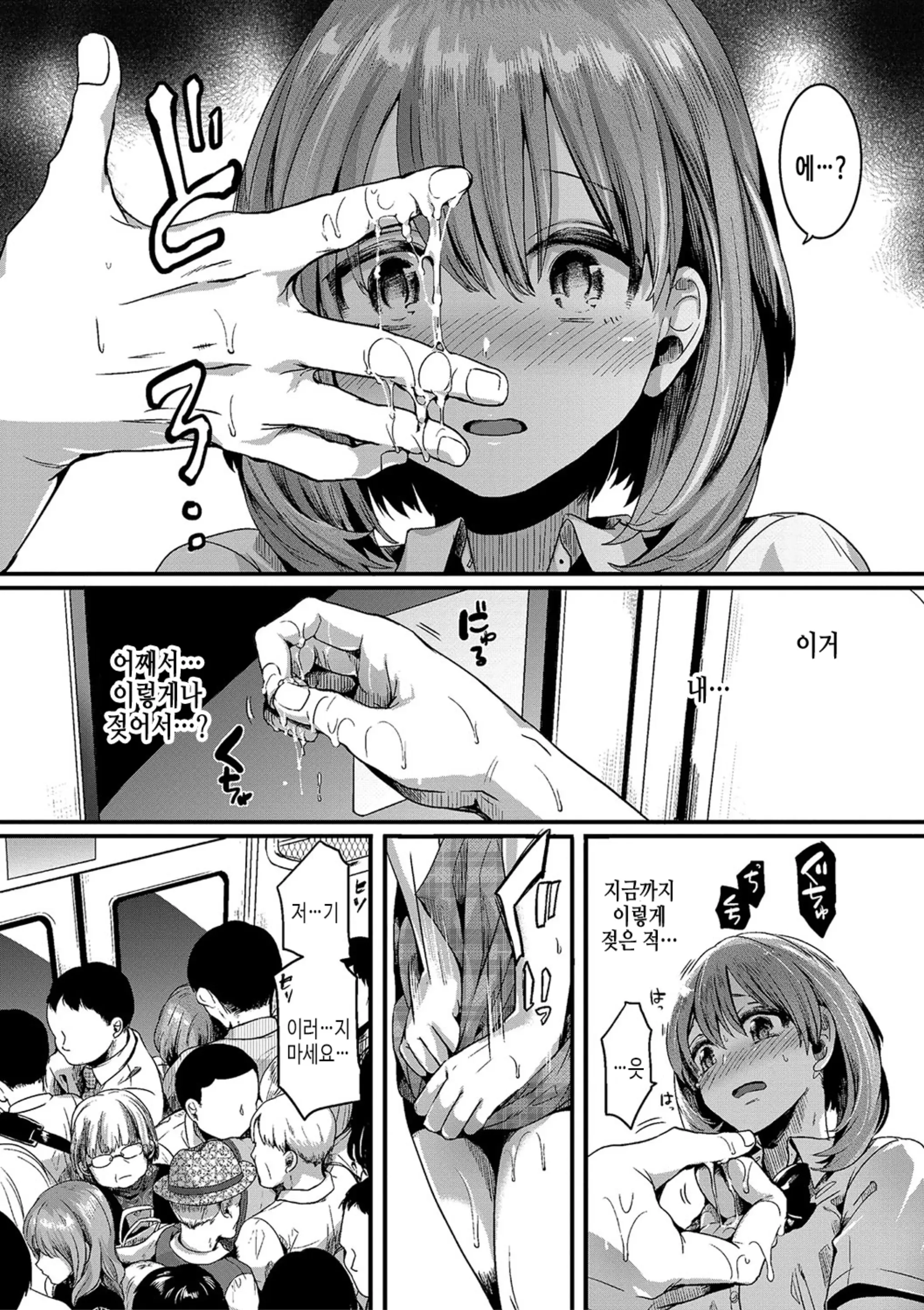 웹툰 이미지 24