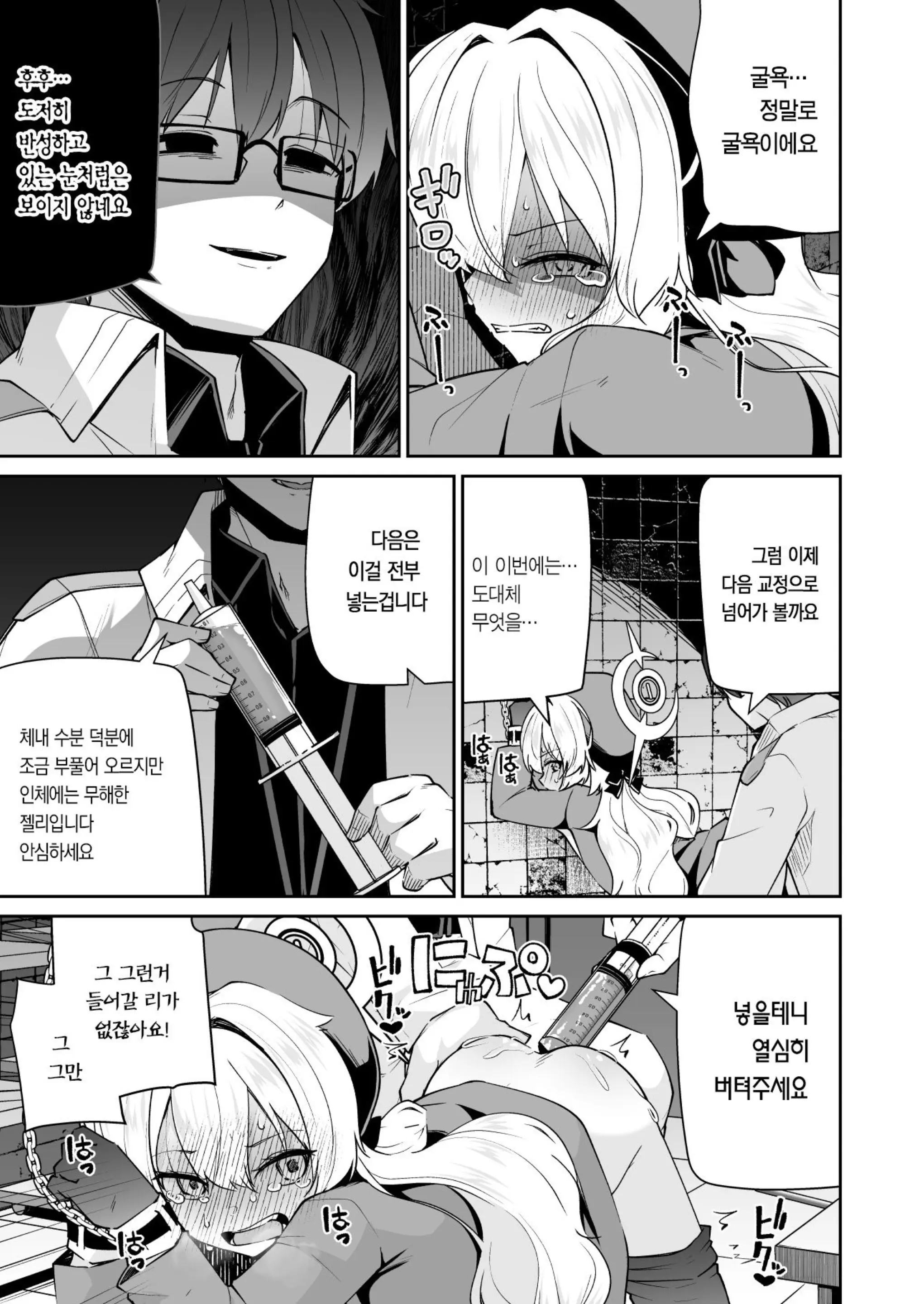 웹툰 이미지 14