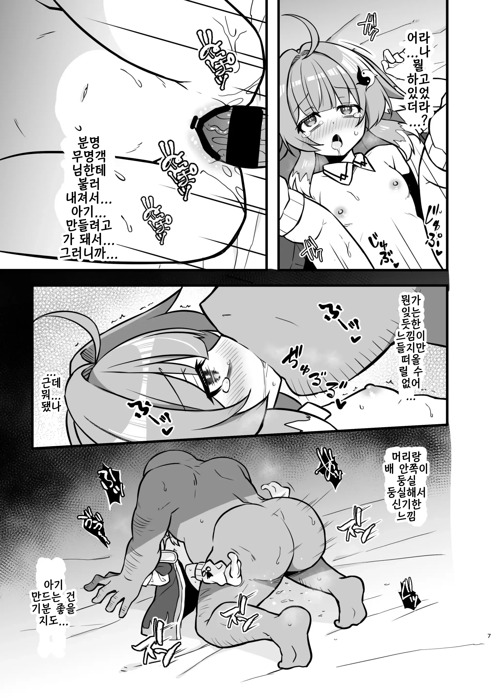 웹툰 이미지 5