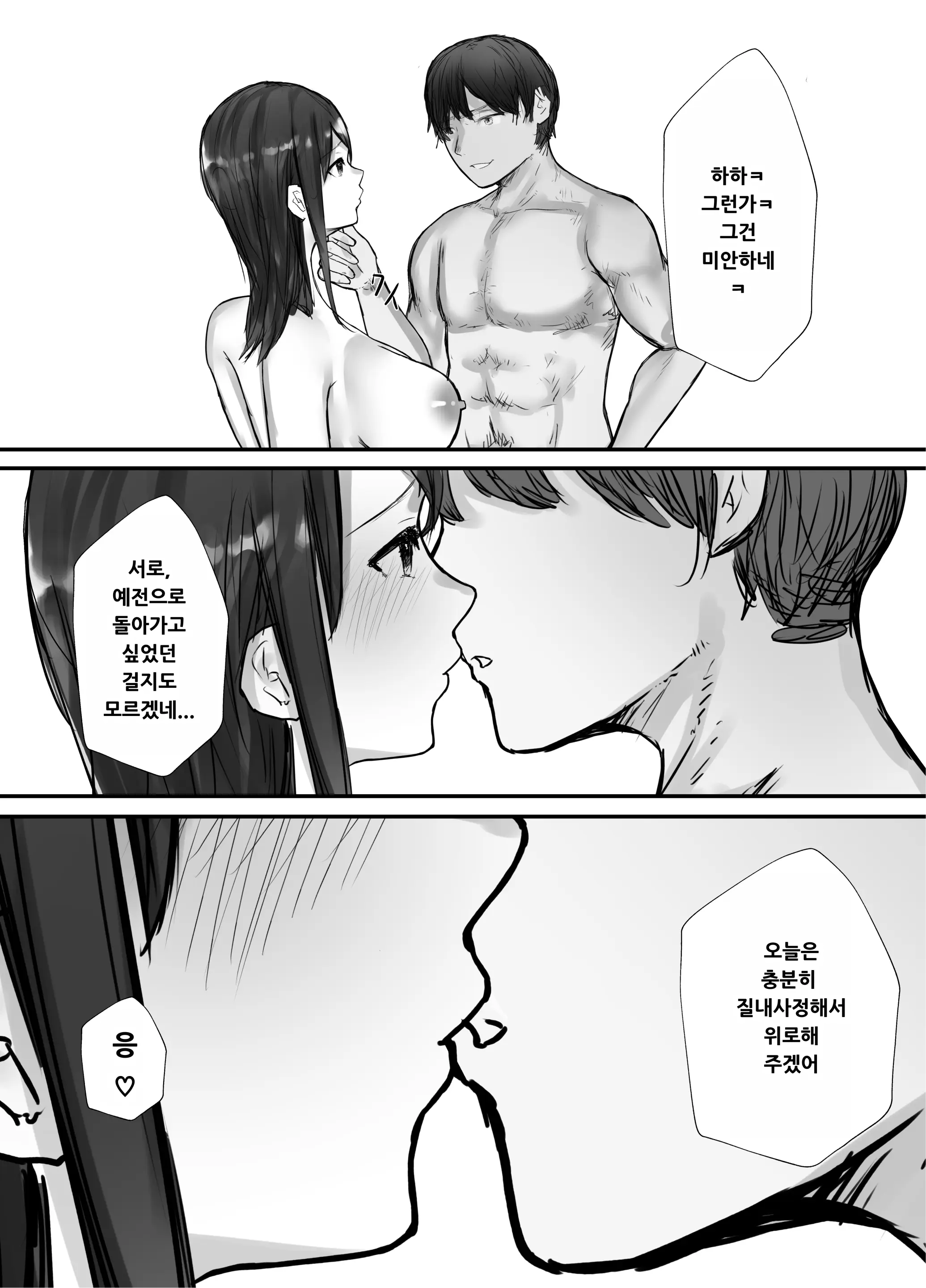 웹툰 이미지 64
