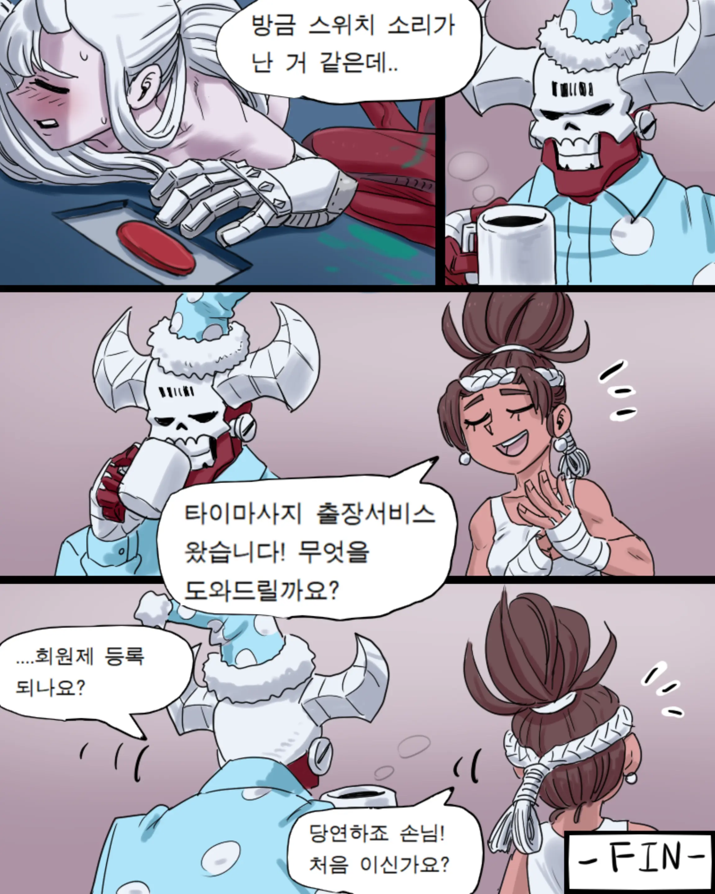 웹툰 이미지 34