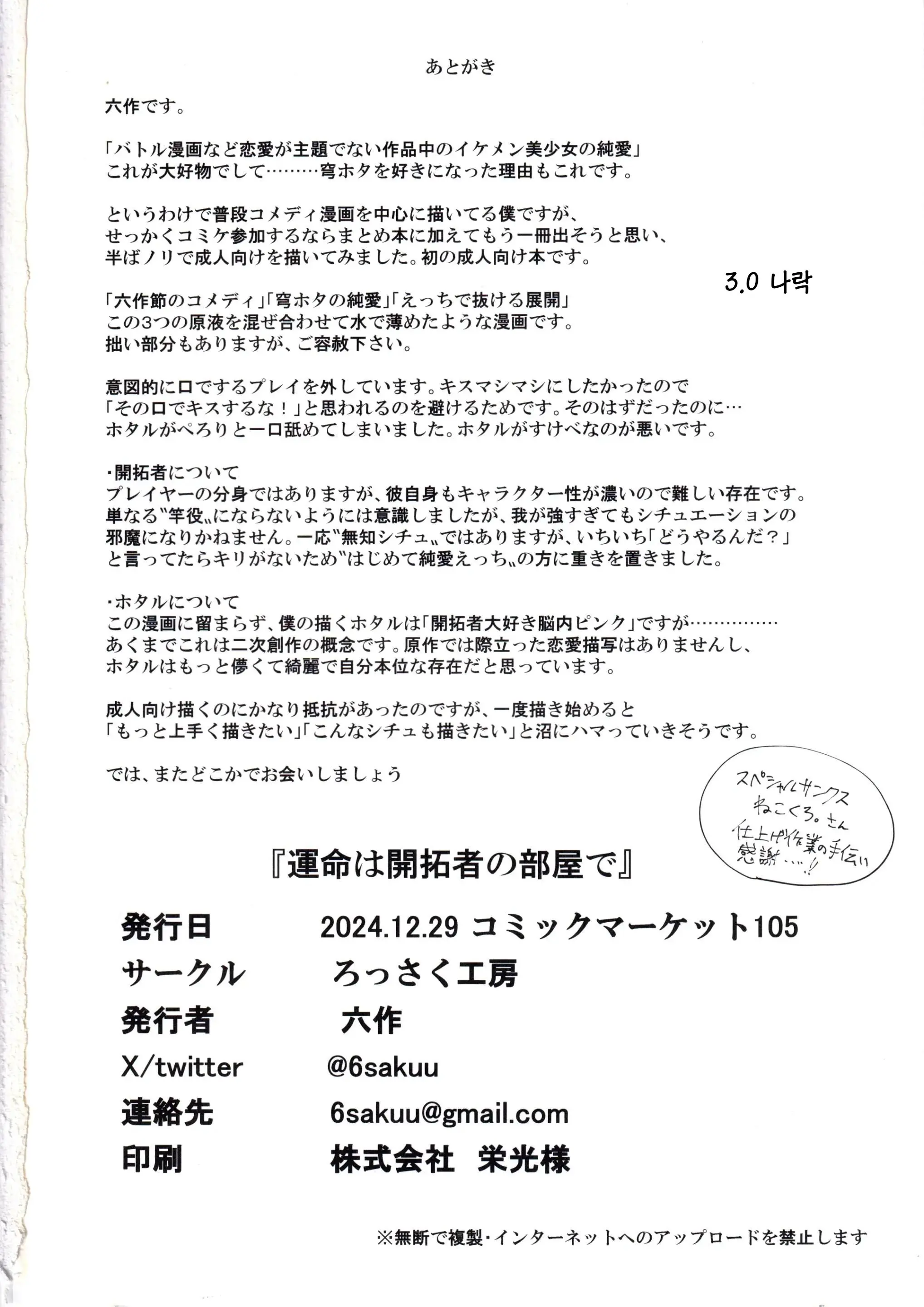 웹툰 이미지 28