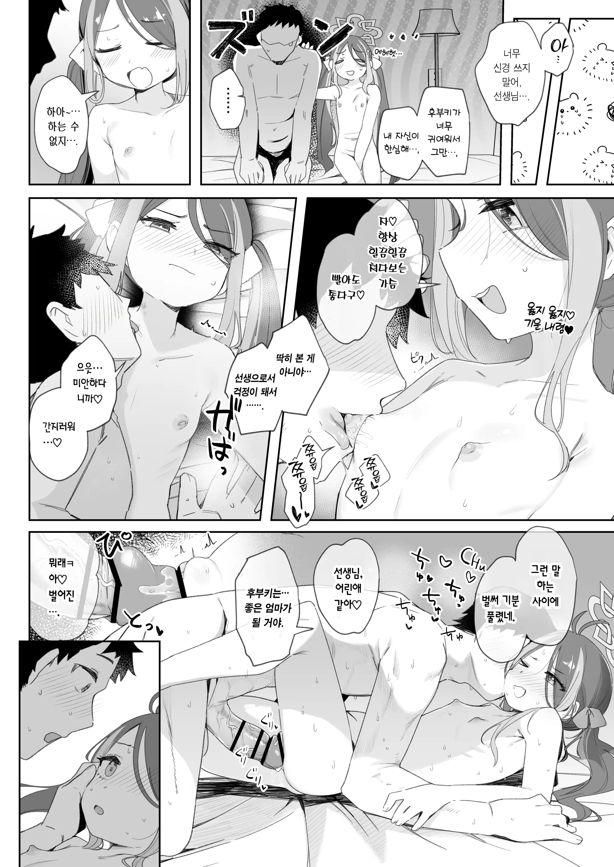 웹툰 이미지 29