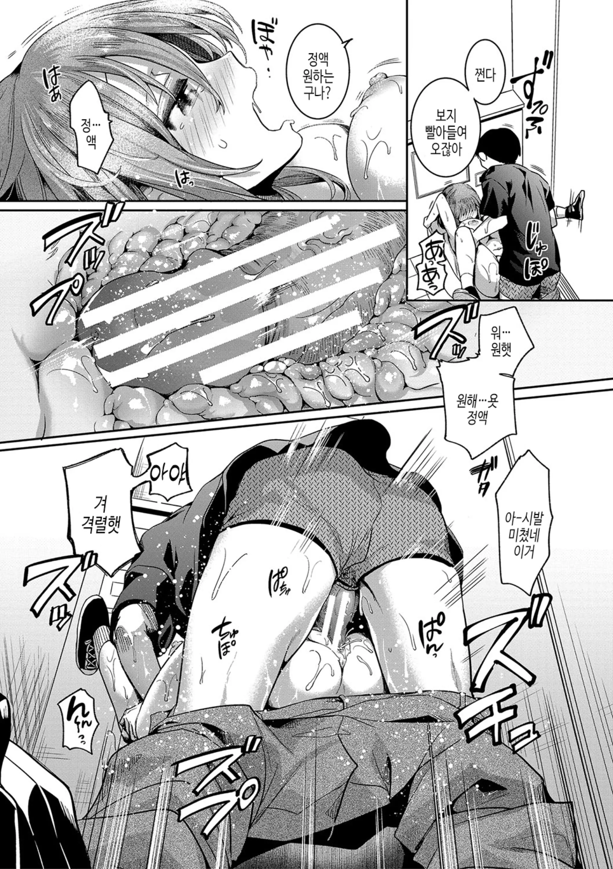 웹툰 이미지 79