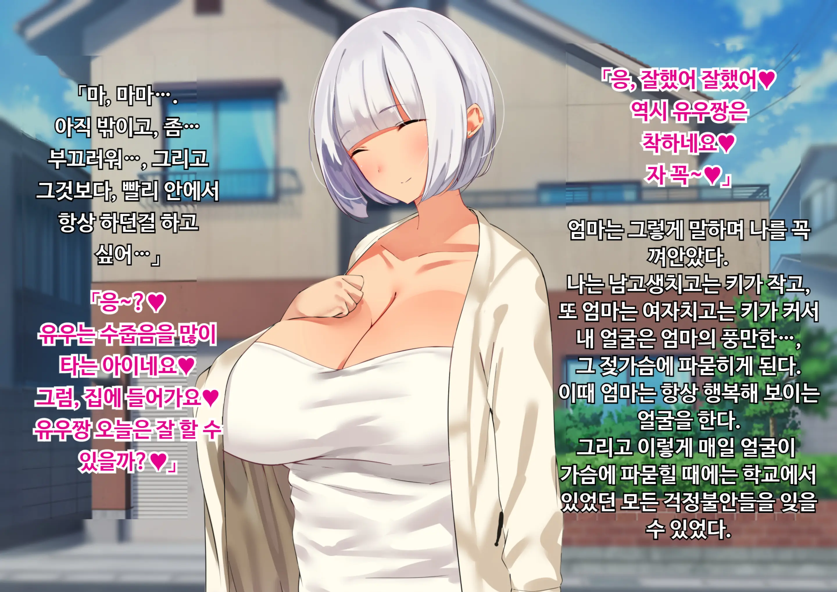 웹툰 이미지 220
