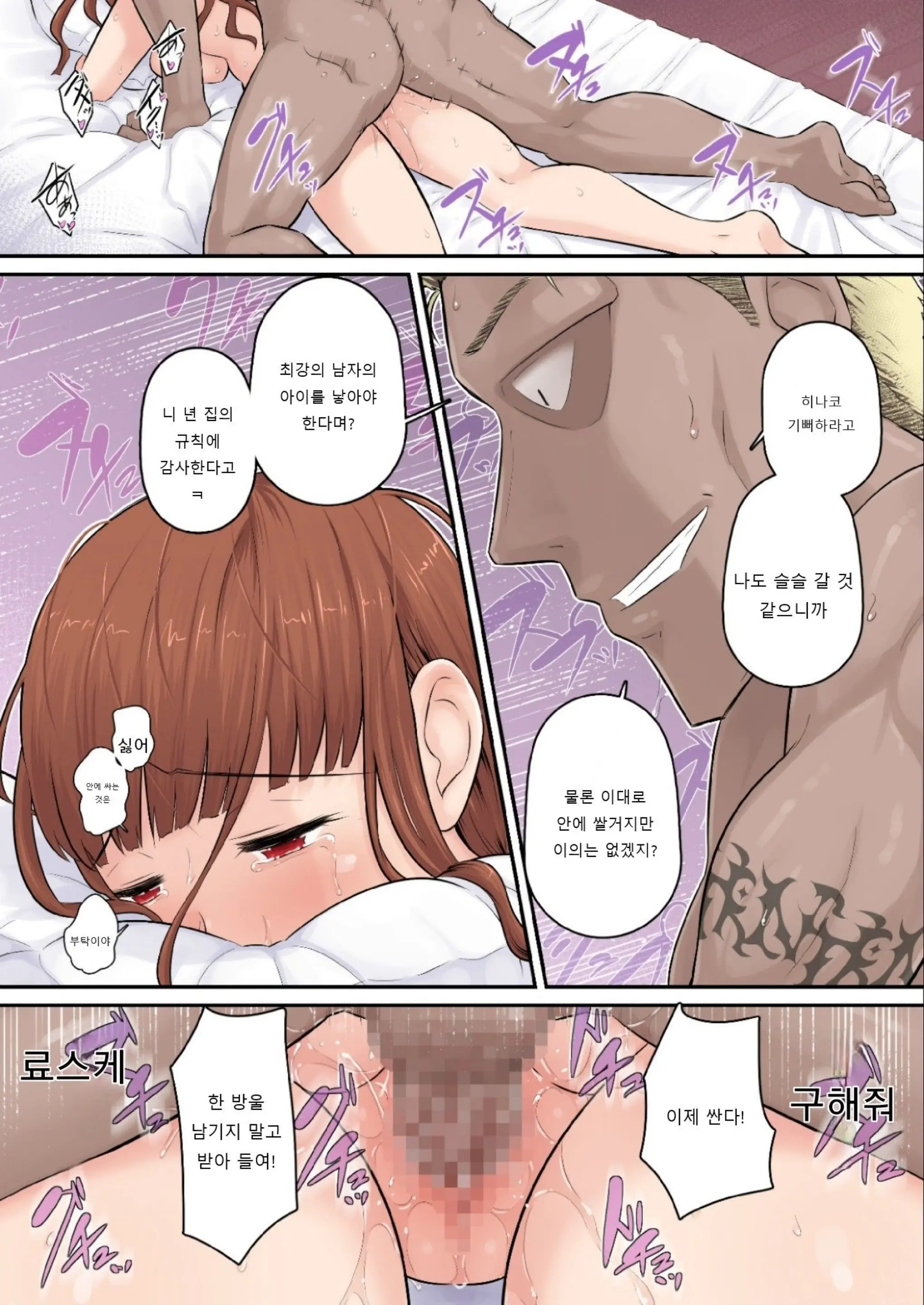 웹툰 이미지 34