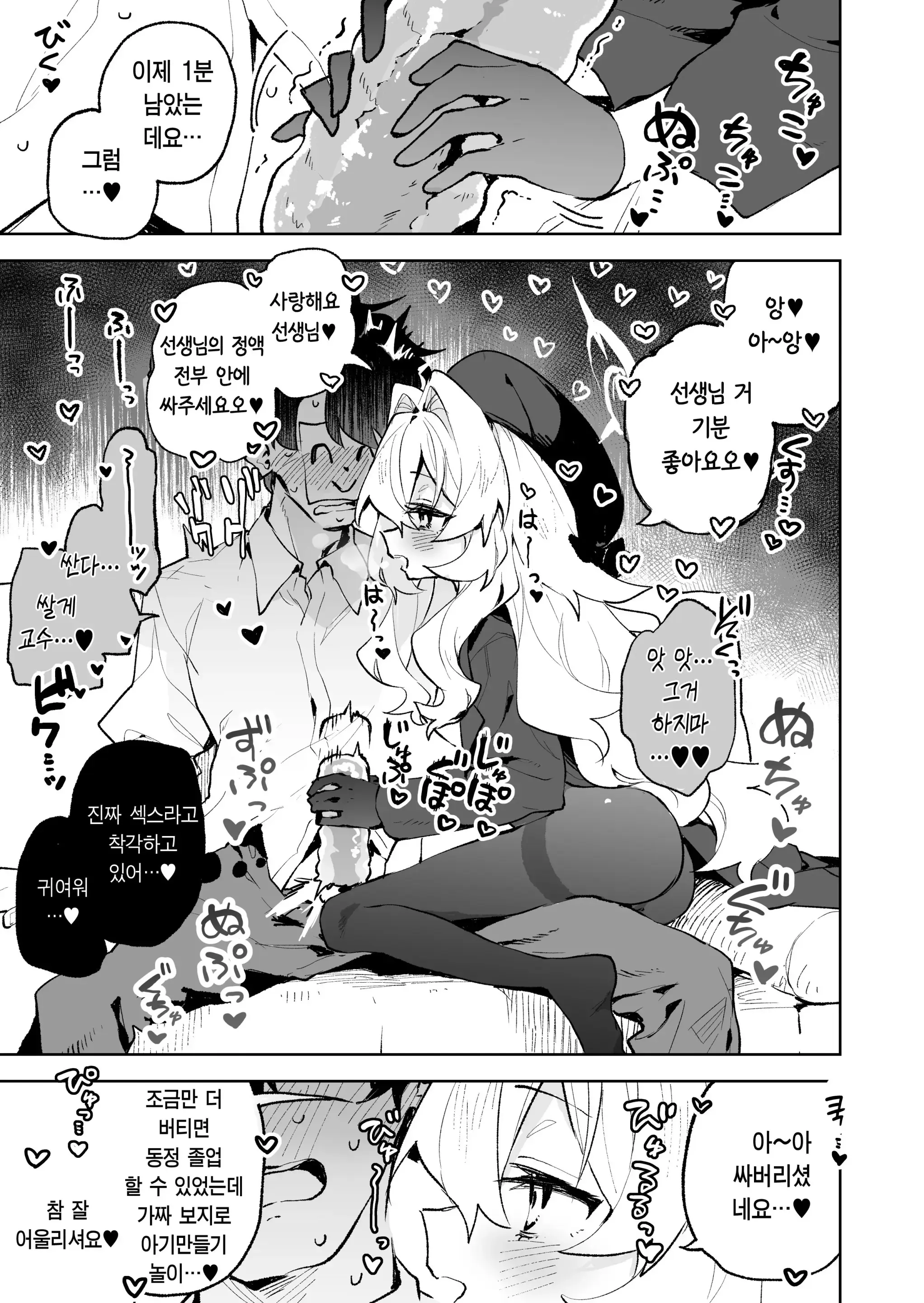 웹툰 이미지 11