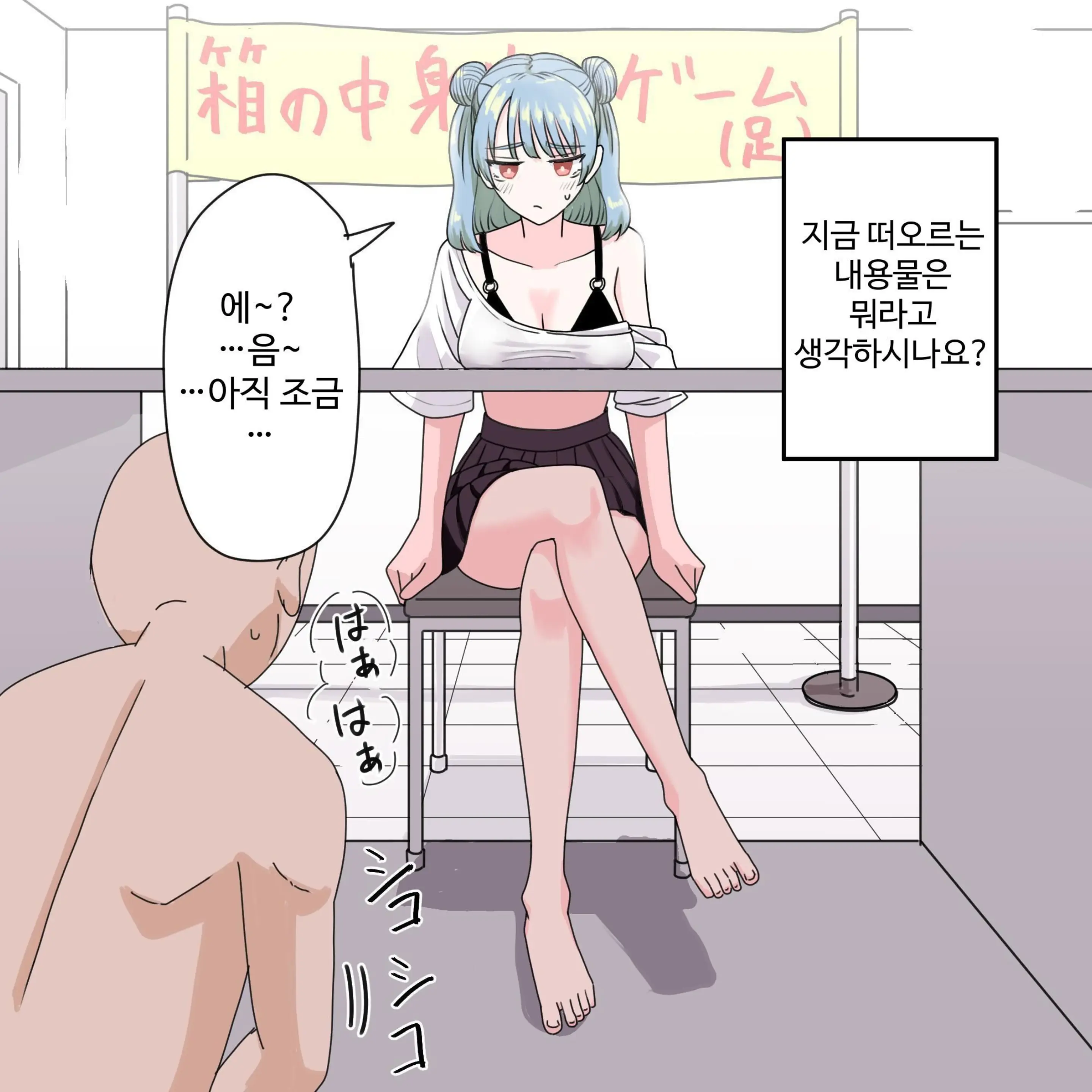 웹툰 이미지 10