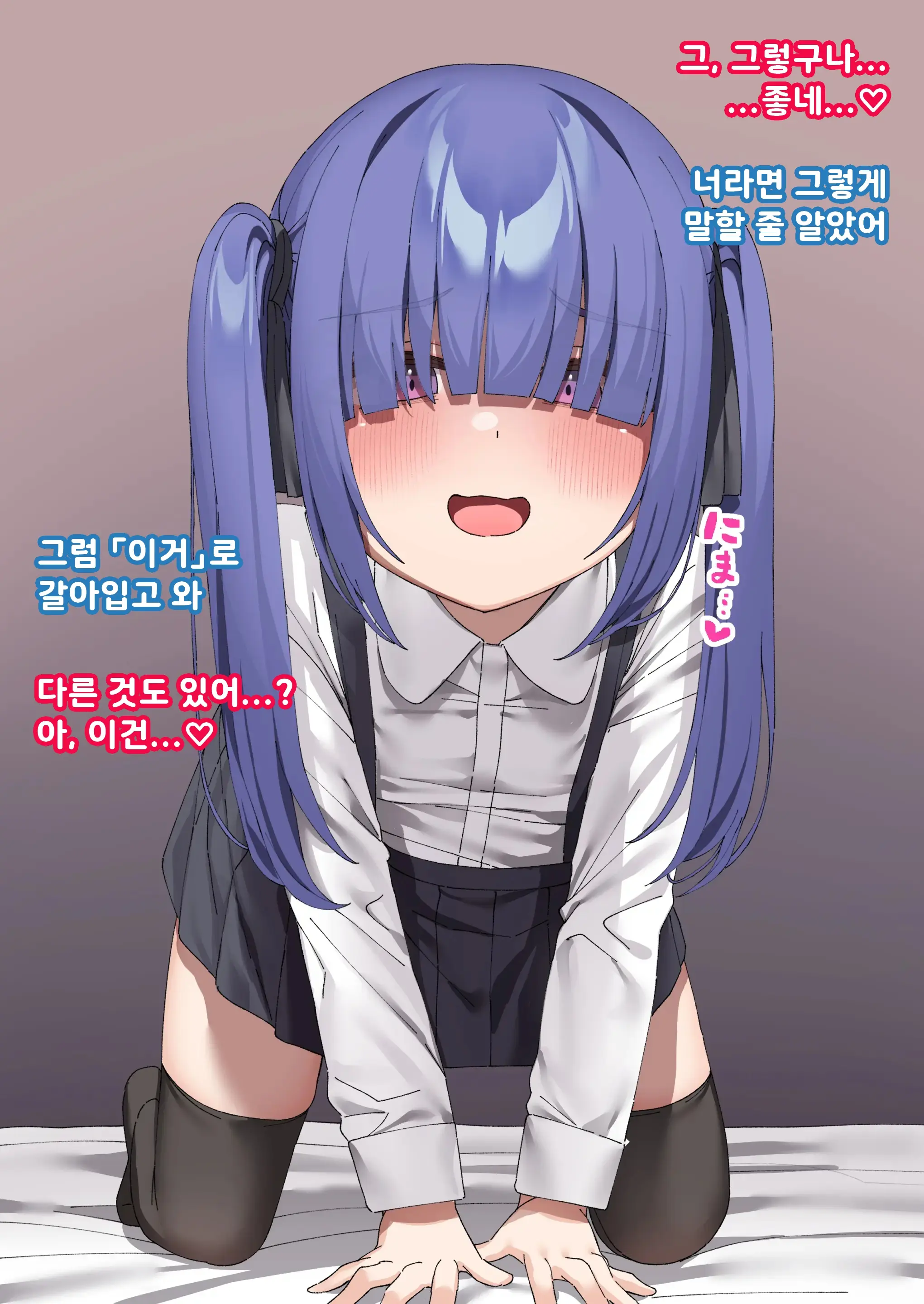 웹툰 이미지 132