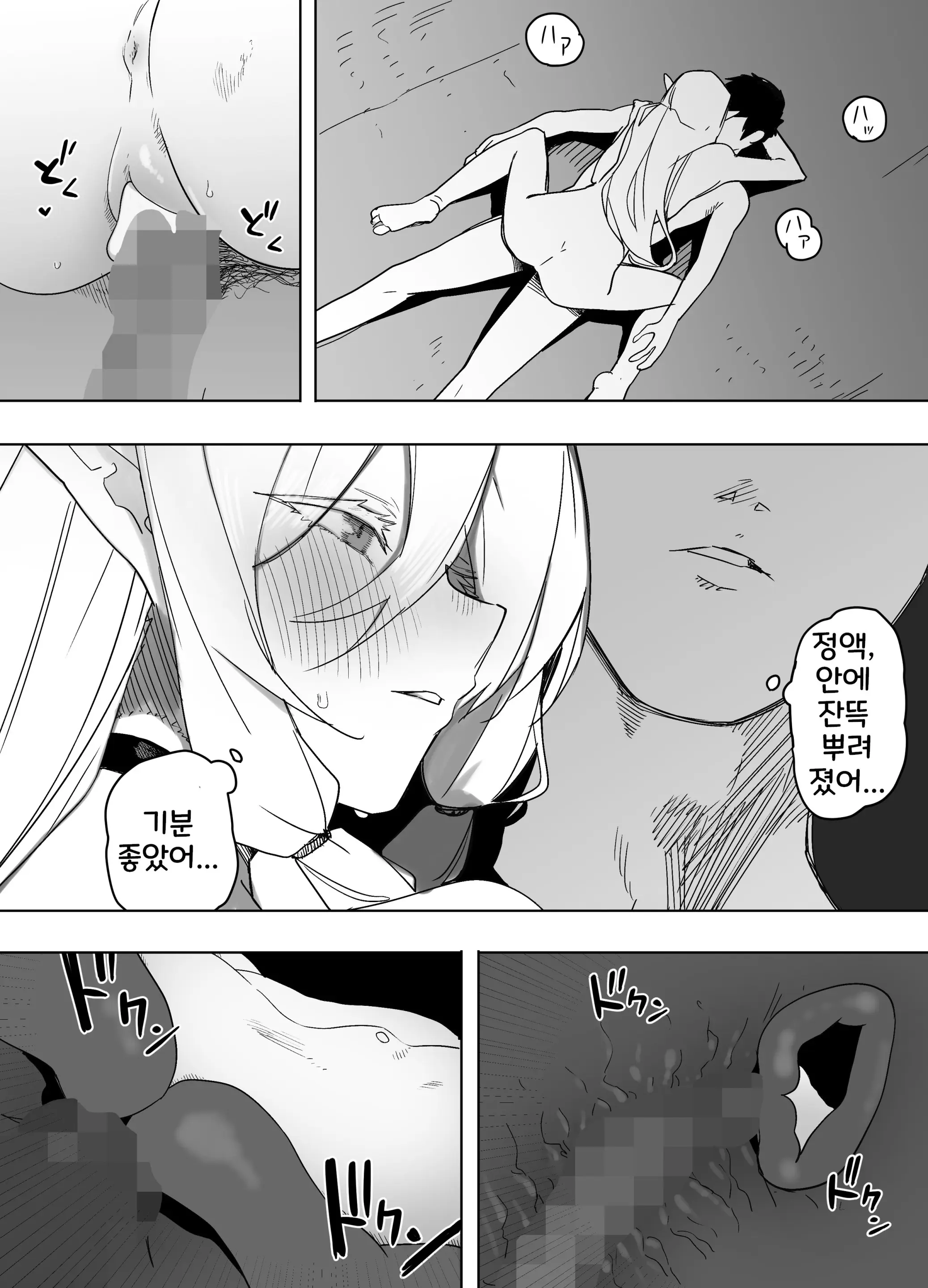 웹툰 이미지 124