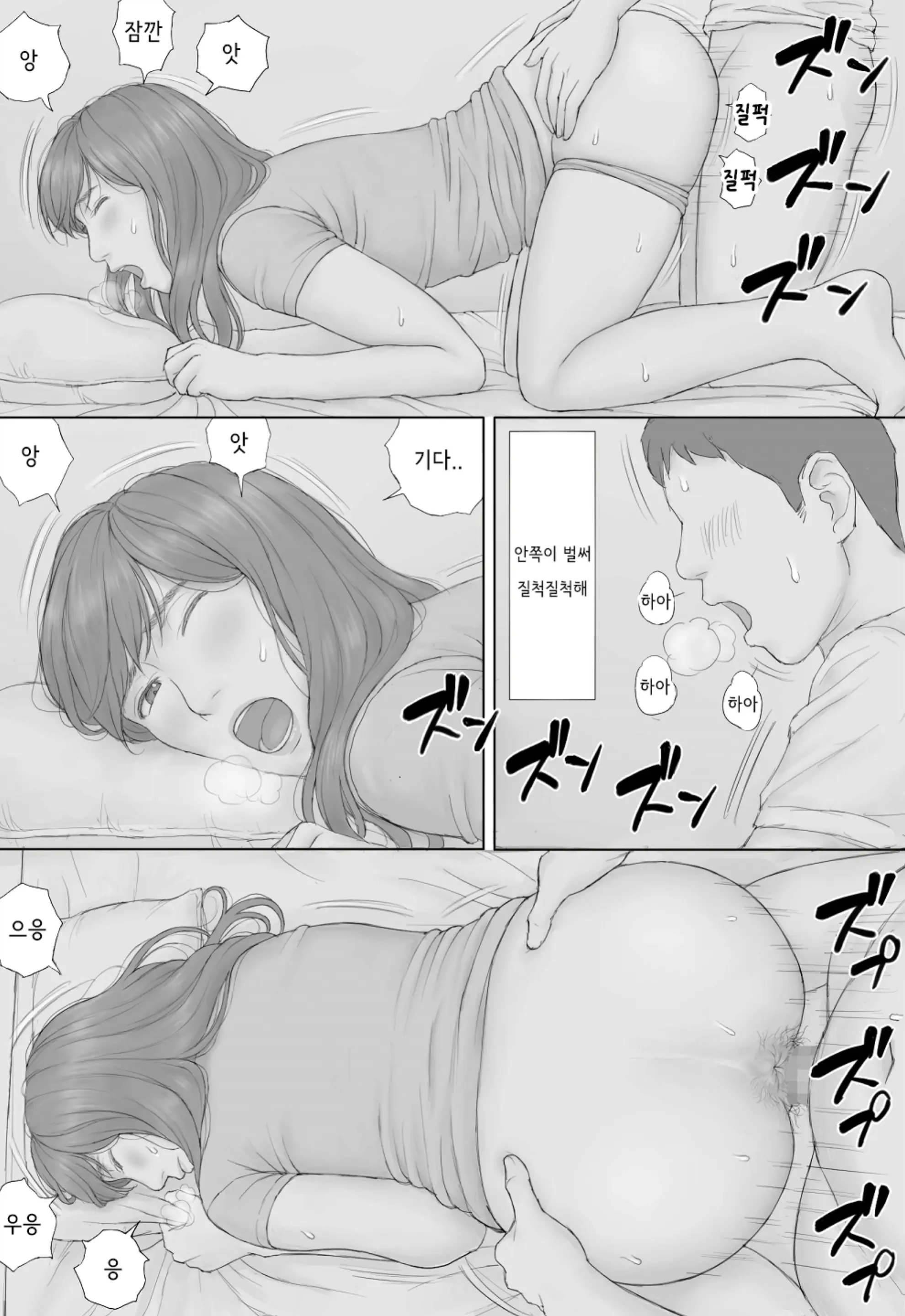 웹툰 이미지 67