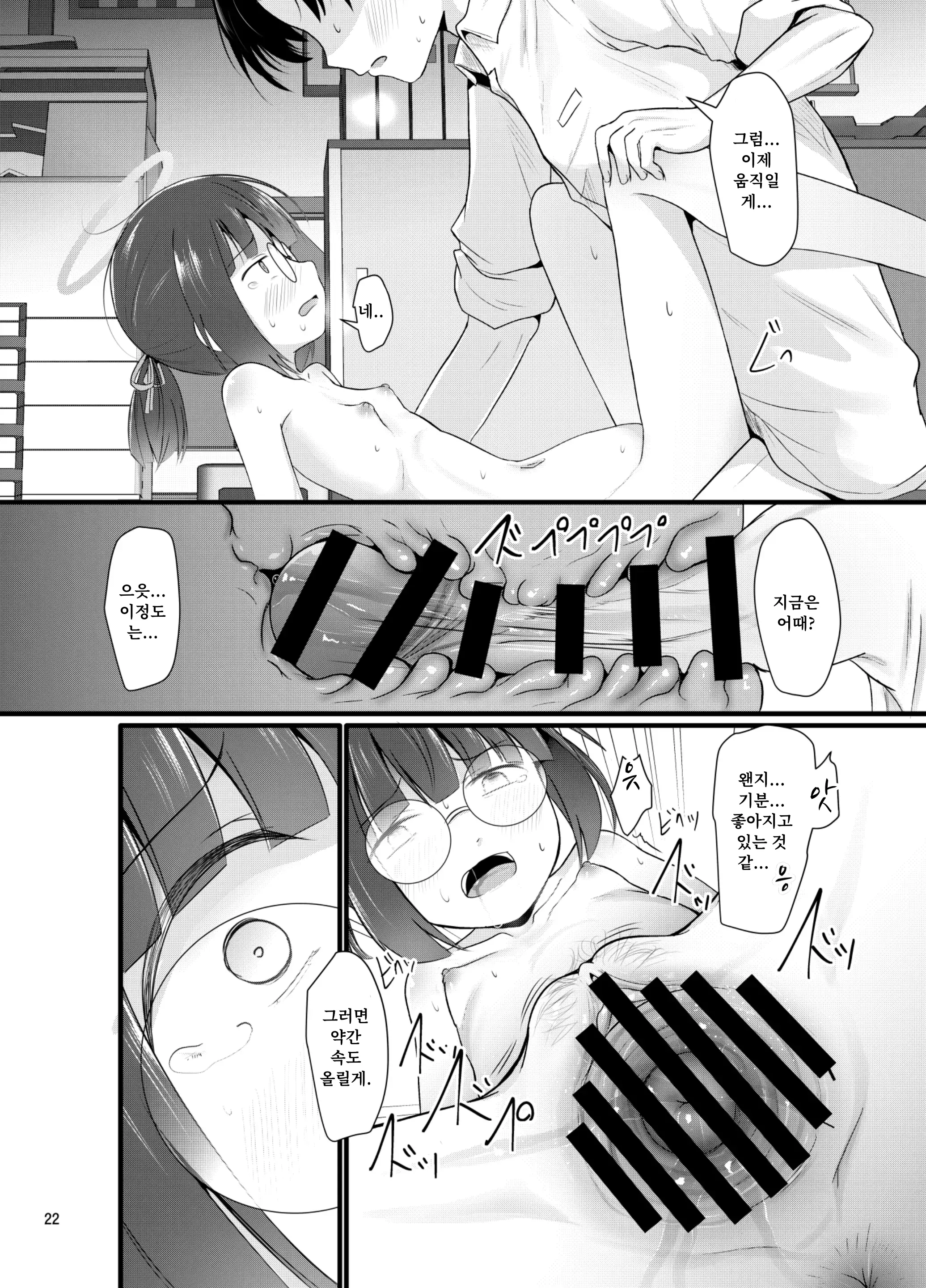 웹툰 이미지 22