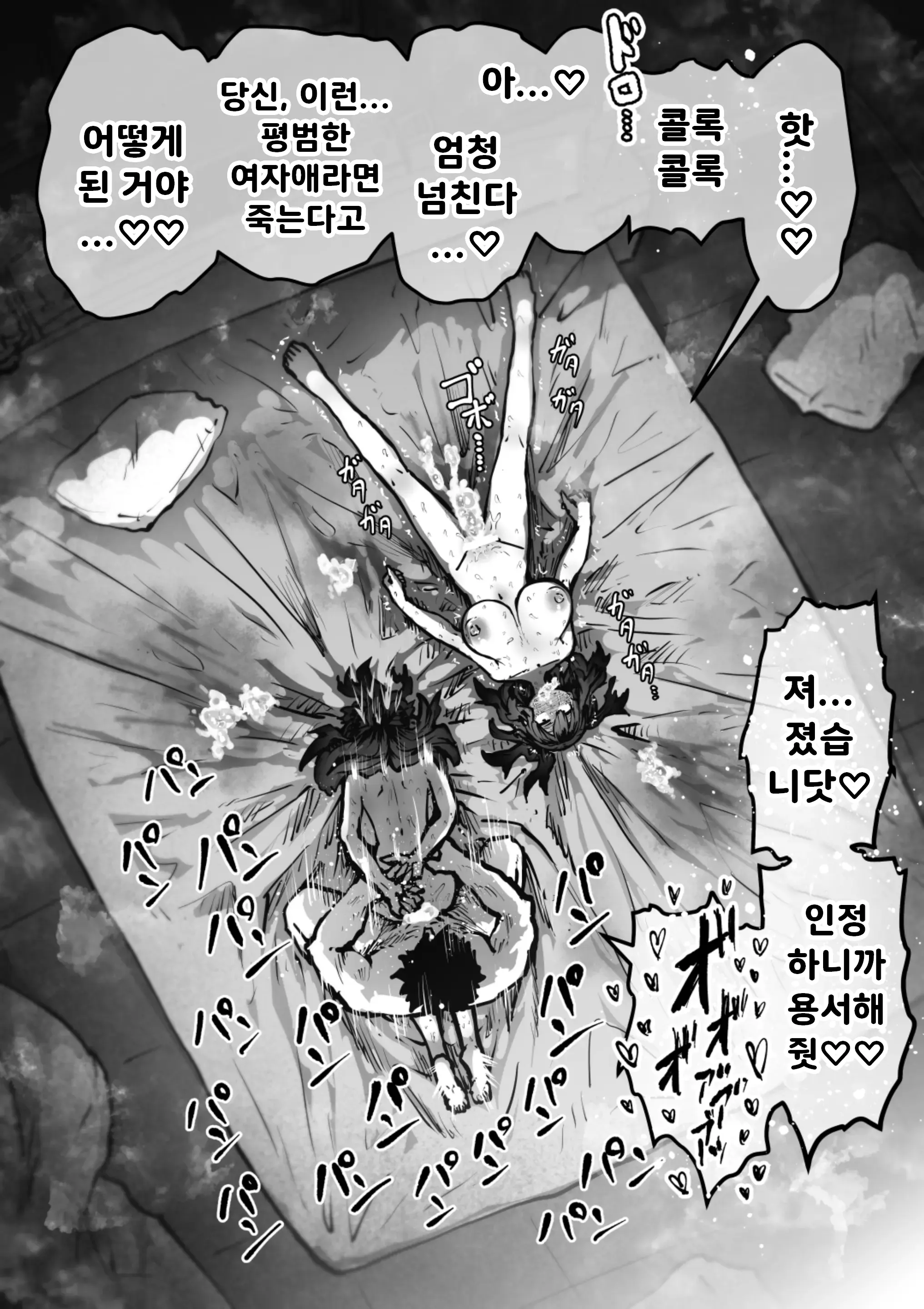 웹툰 이미지 91