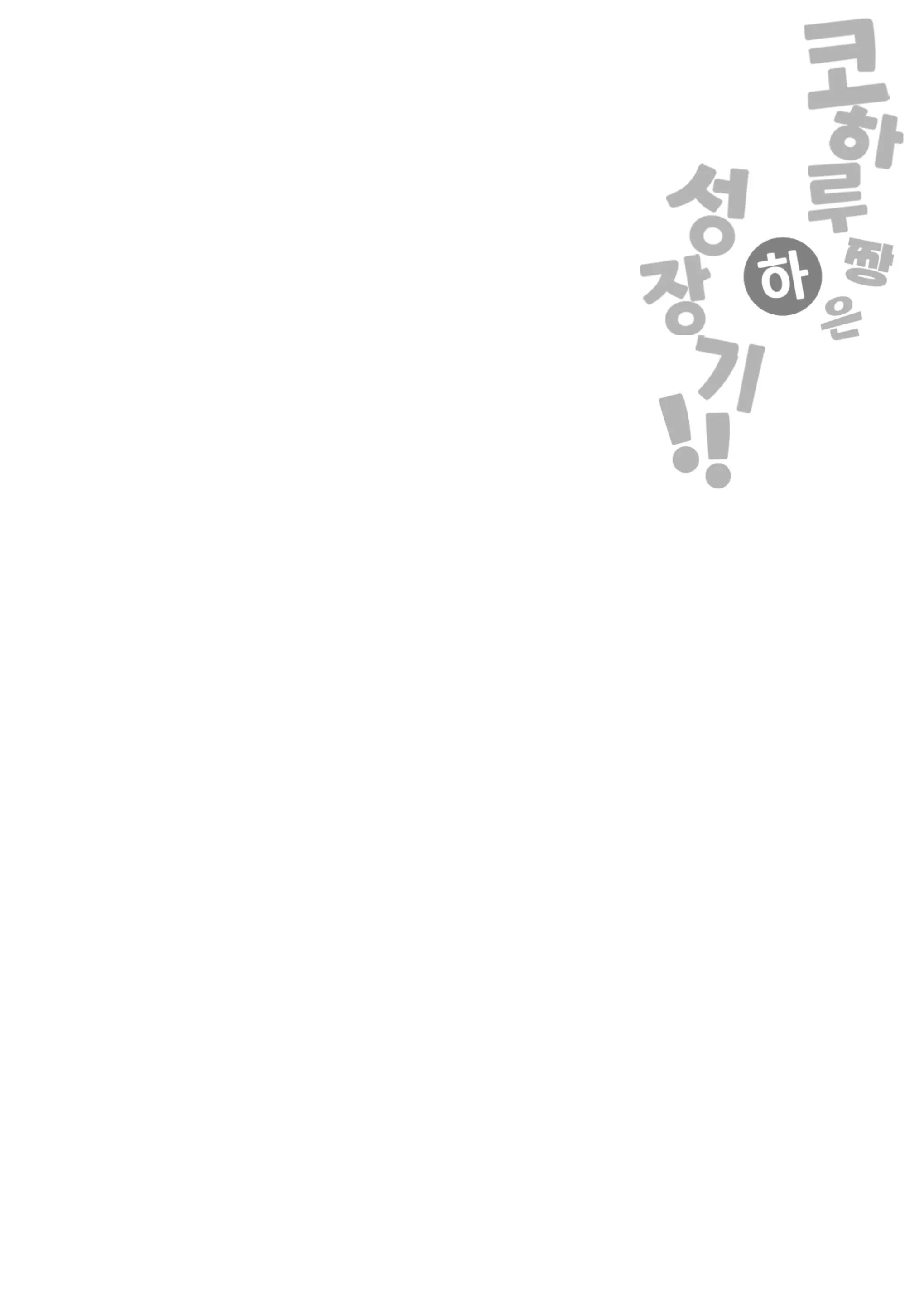 웹툰 이미지 21