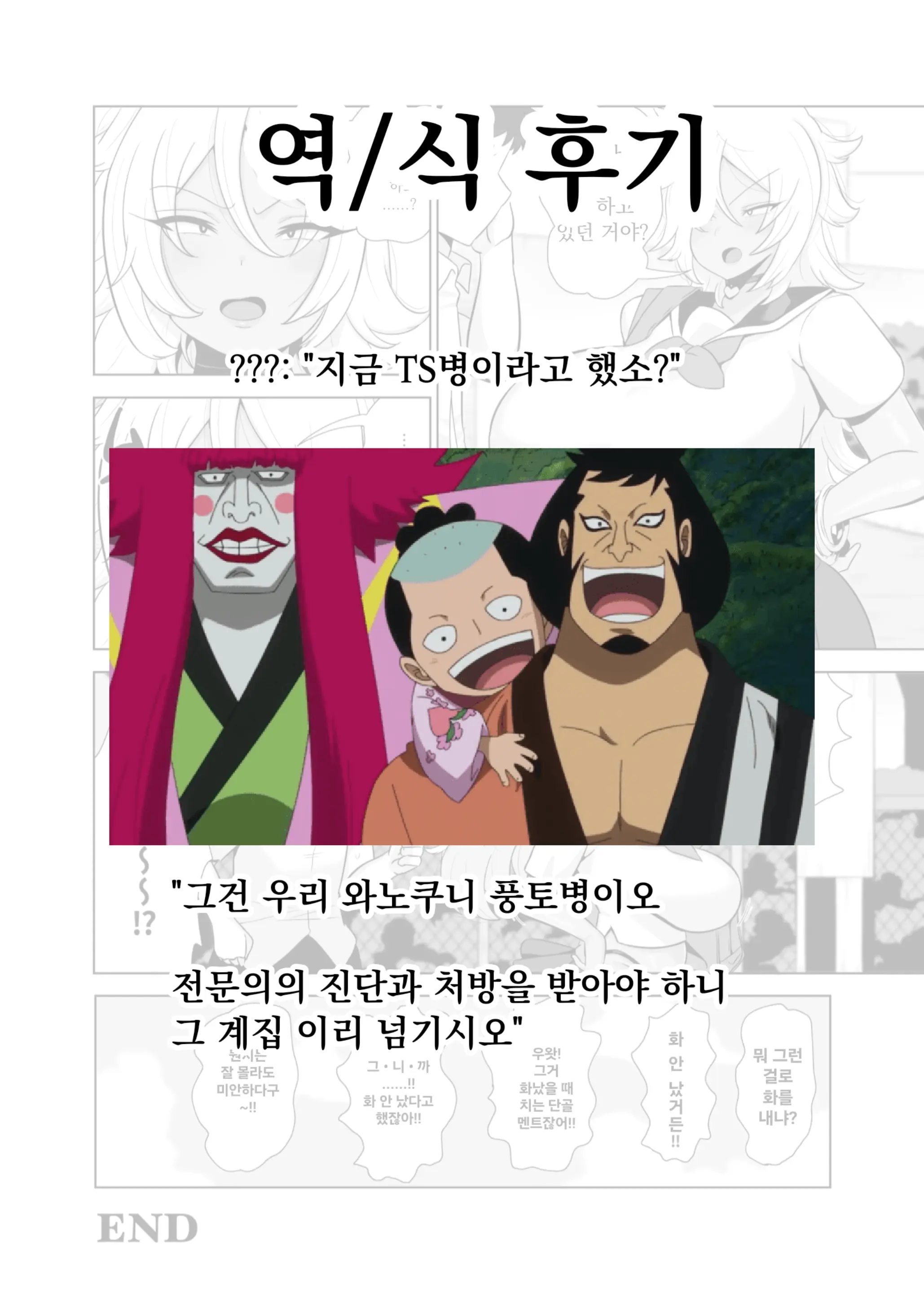 웹툰 이미지 35