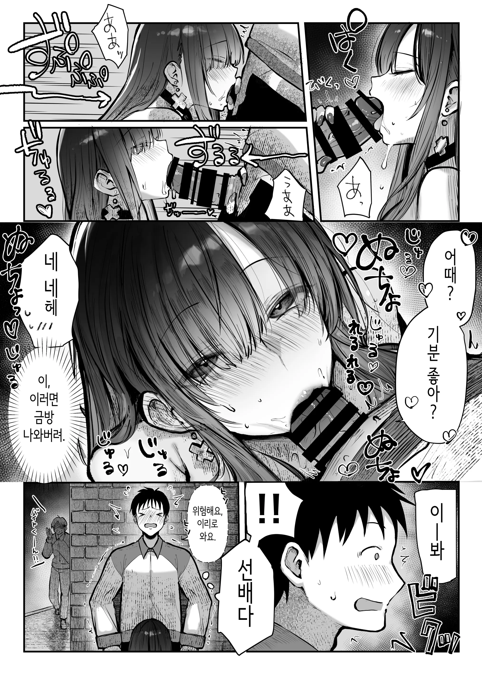 웹툰 이미지 15