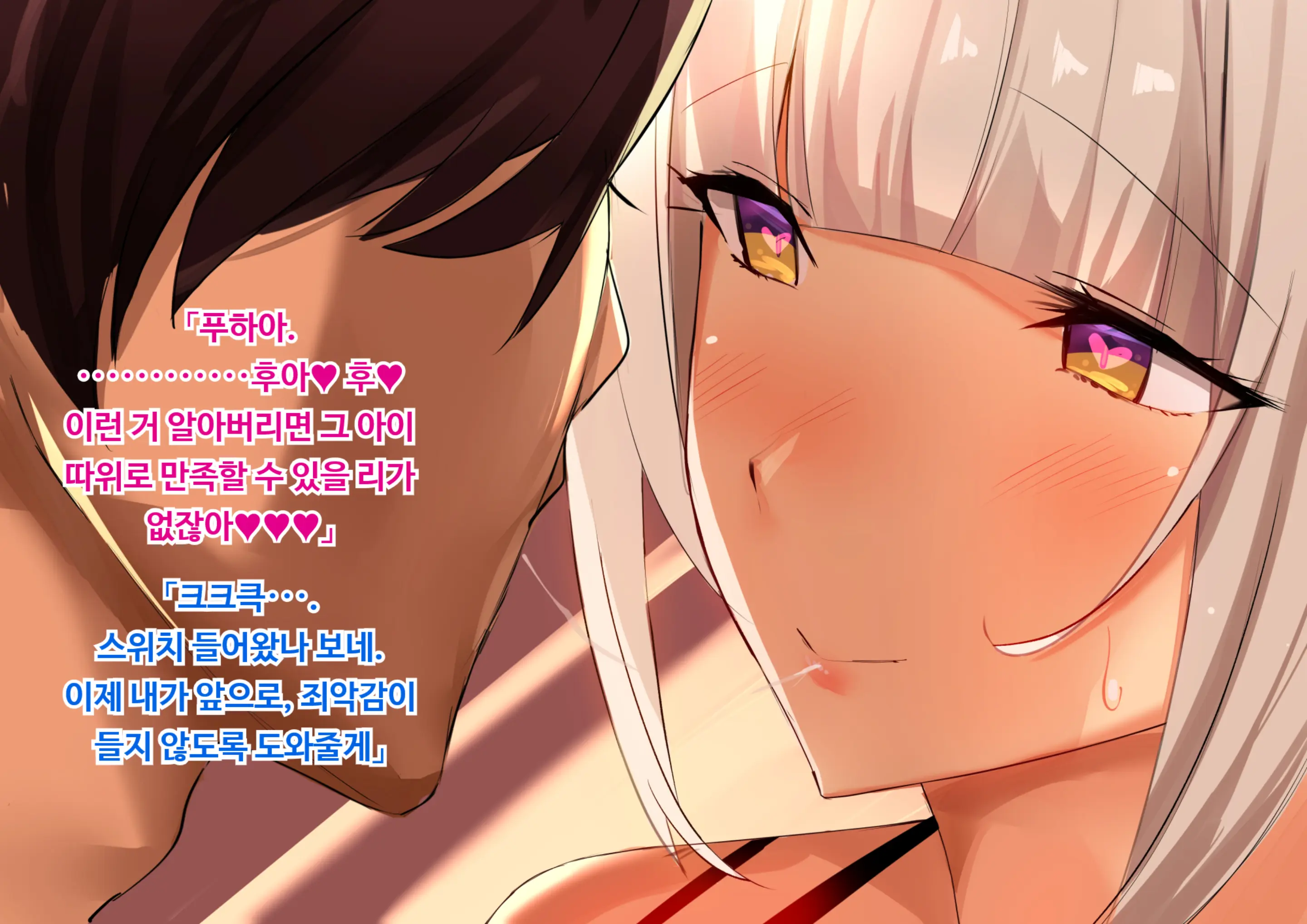 웹툰 이미지 143