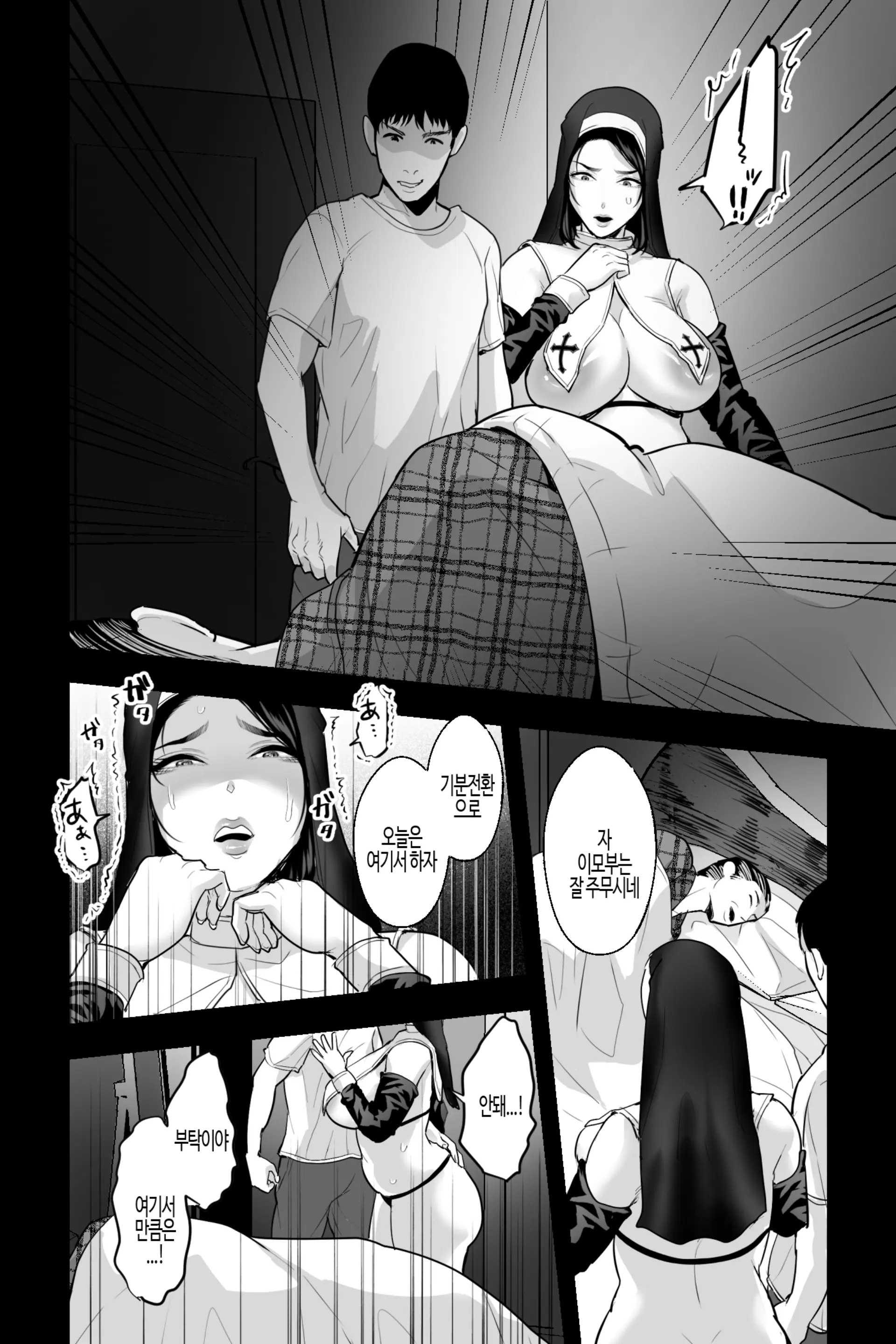 웹툰 이미지 18