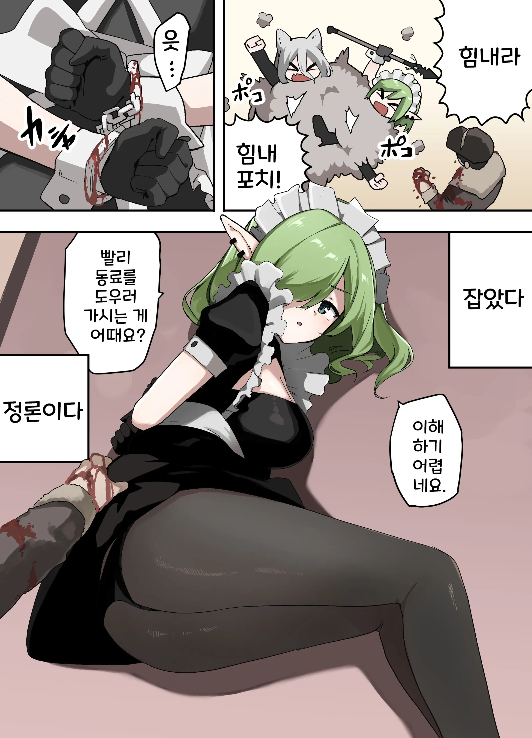 웹툰 이미지 48