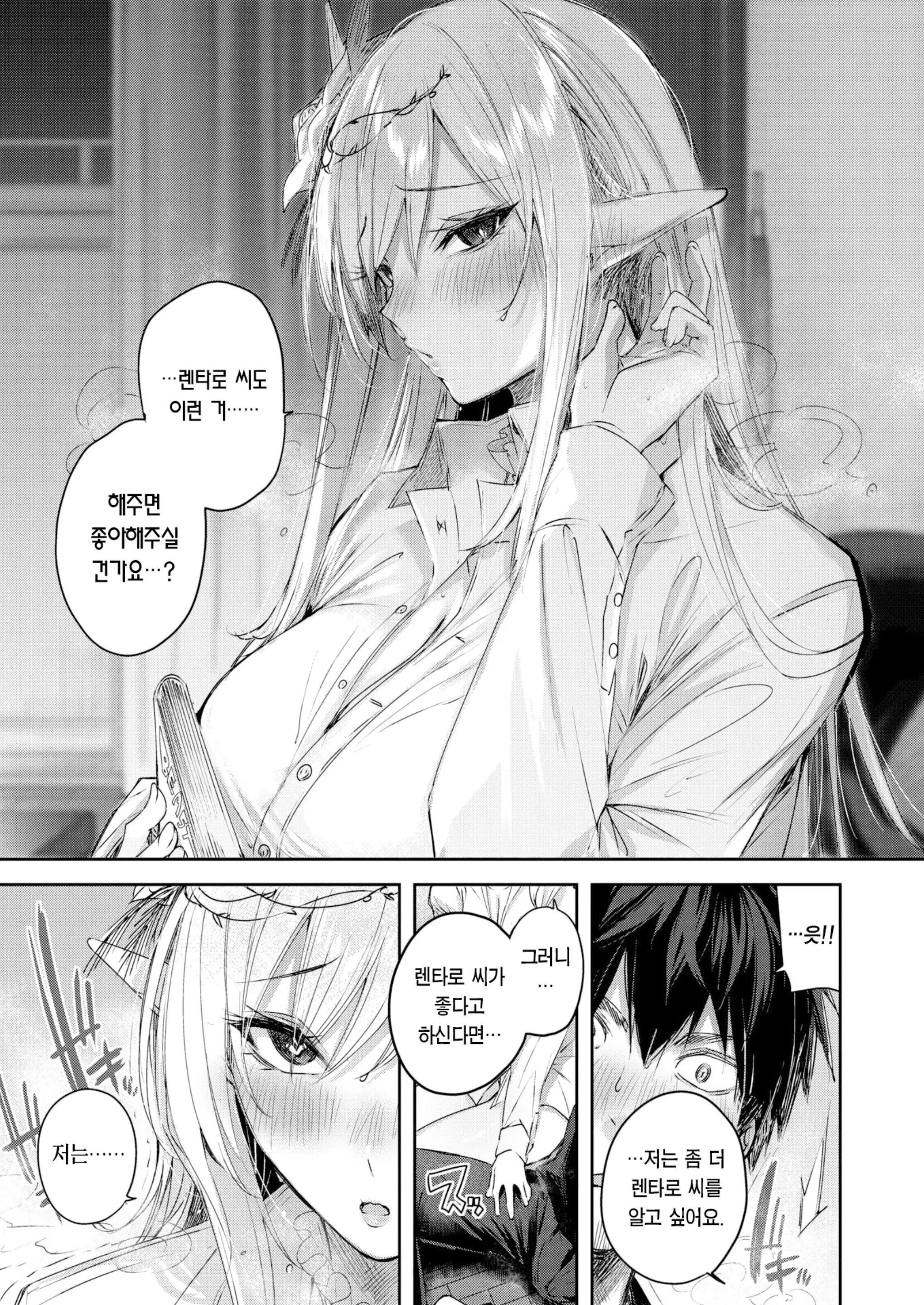 웹툰 이미지 66
