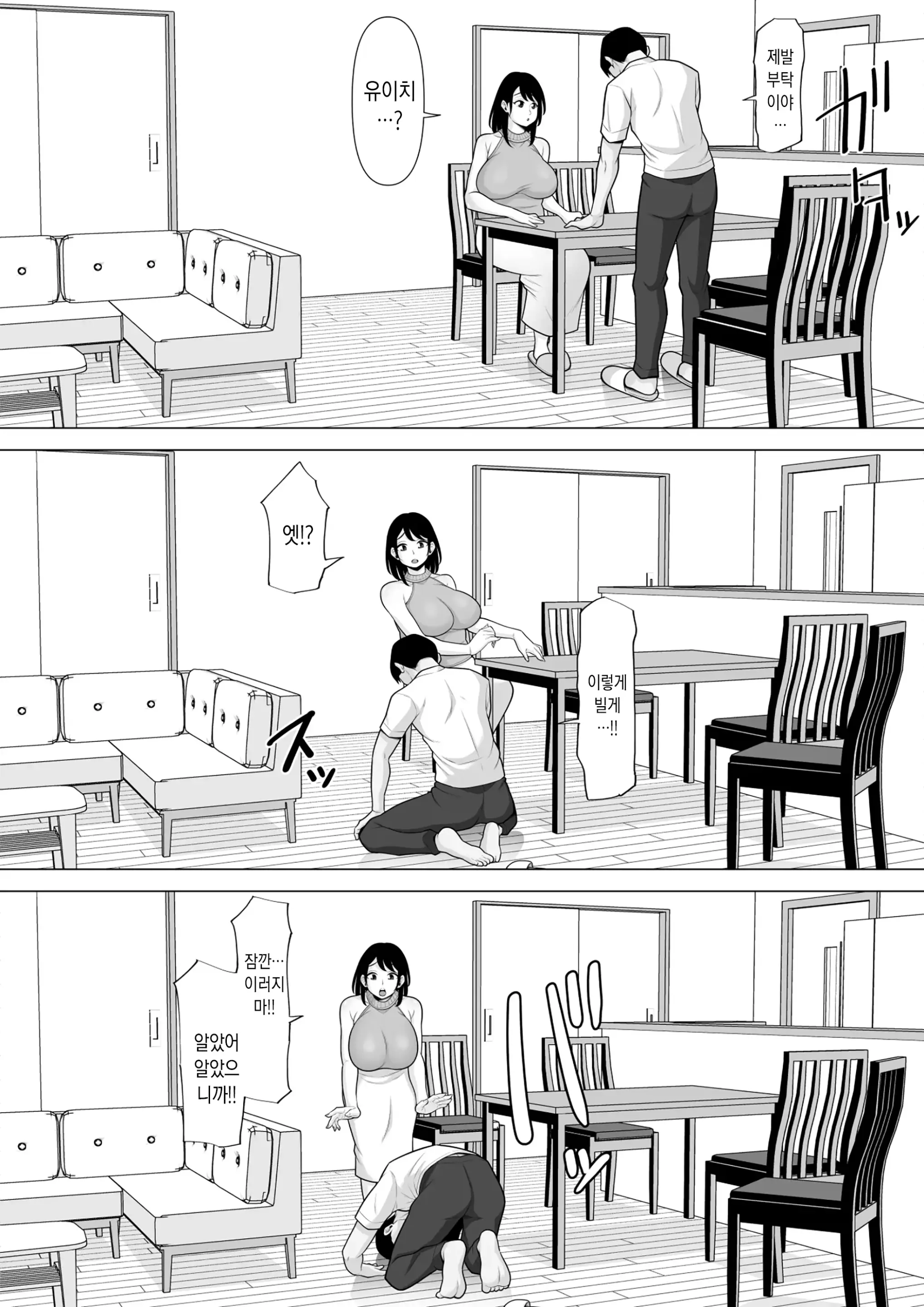 웹툰 이미지 5