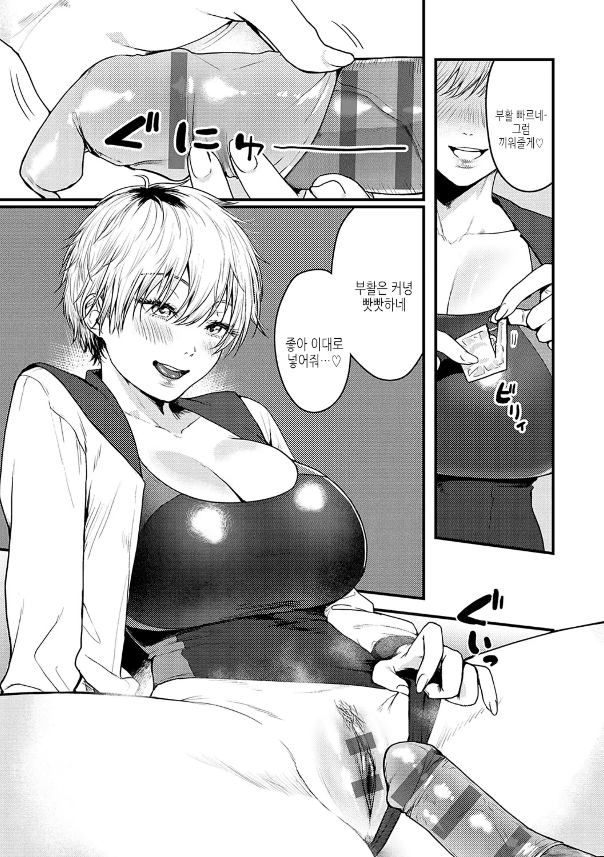 웹툰 이미지 148