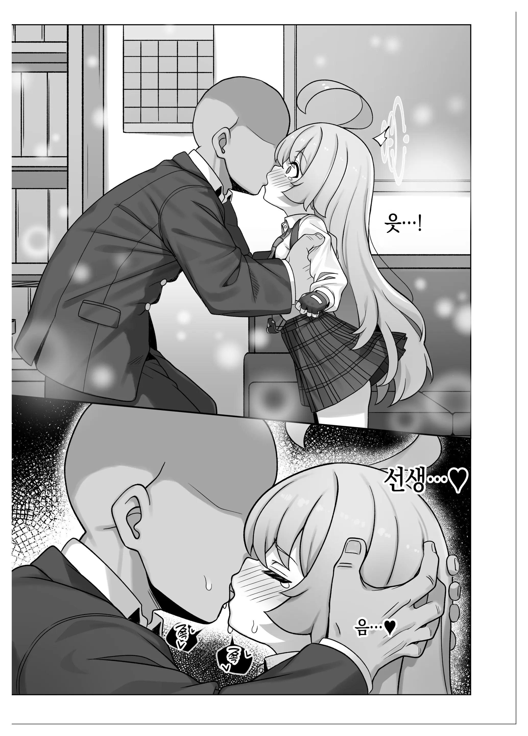 웹툰 이미지 12