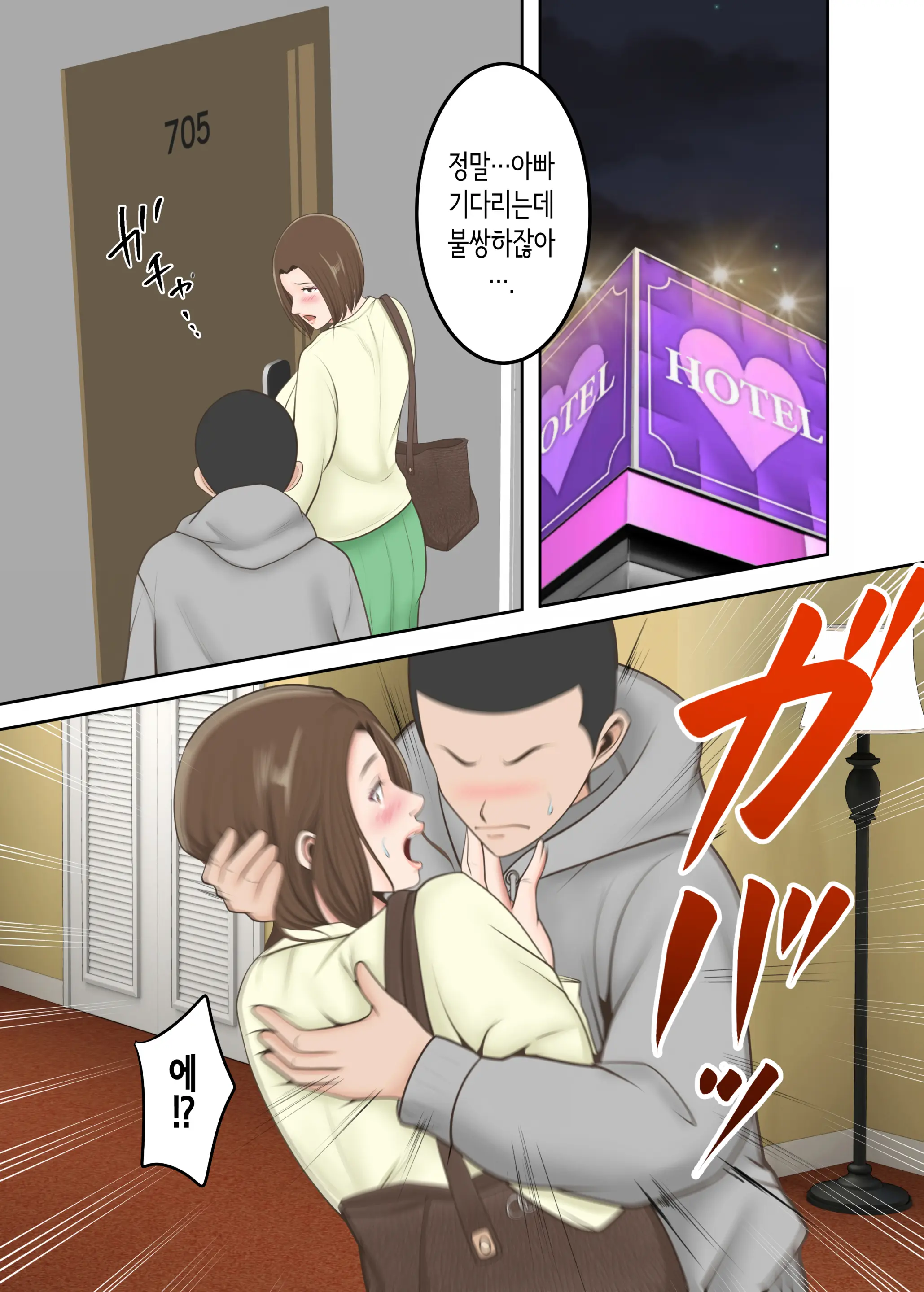 웹툰 이미지 62