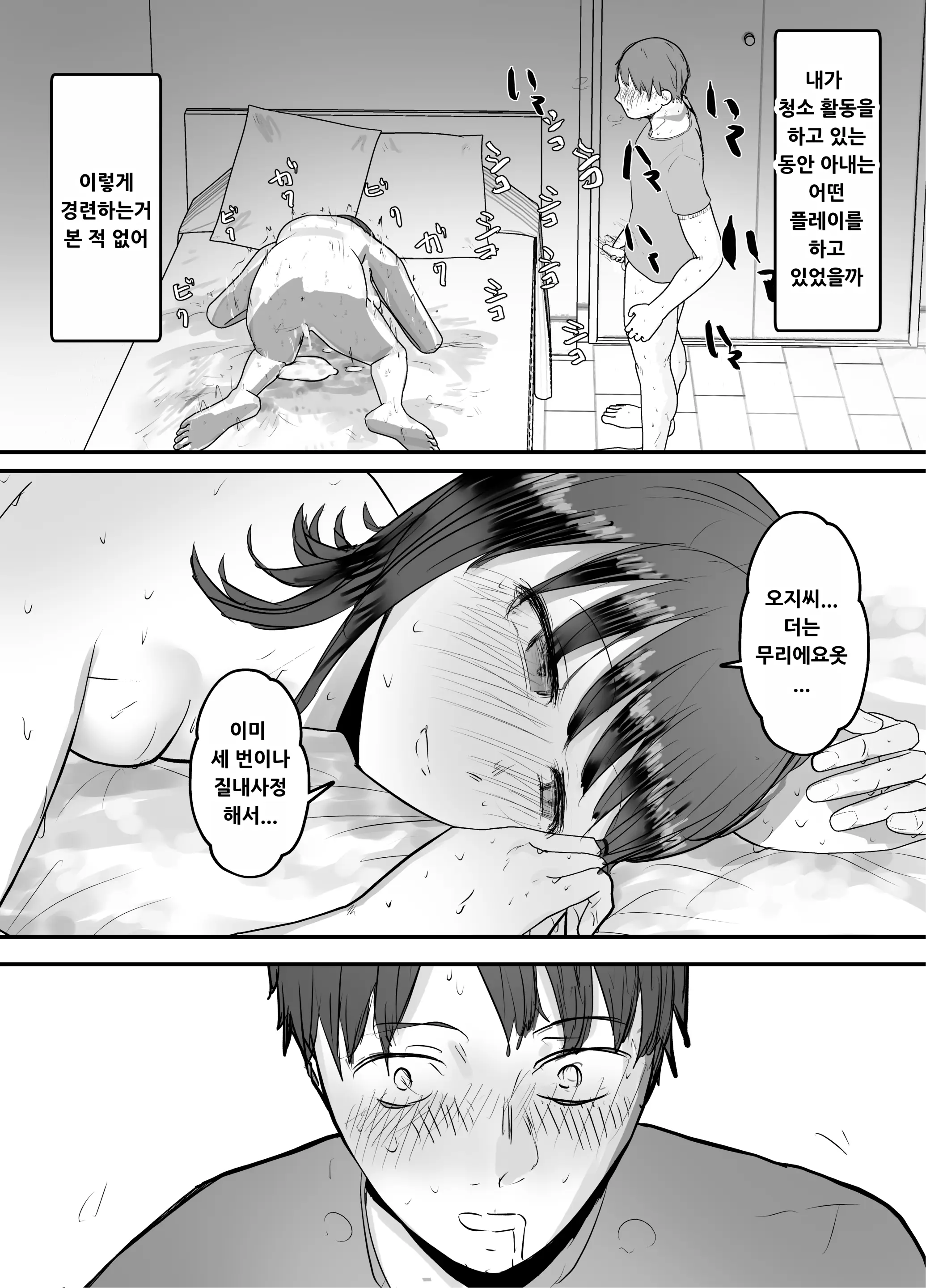 웹툰 이미지 35
