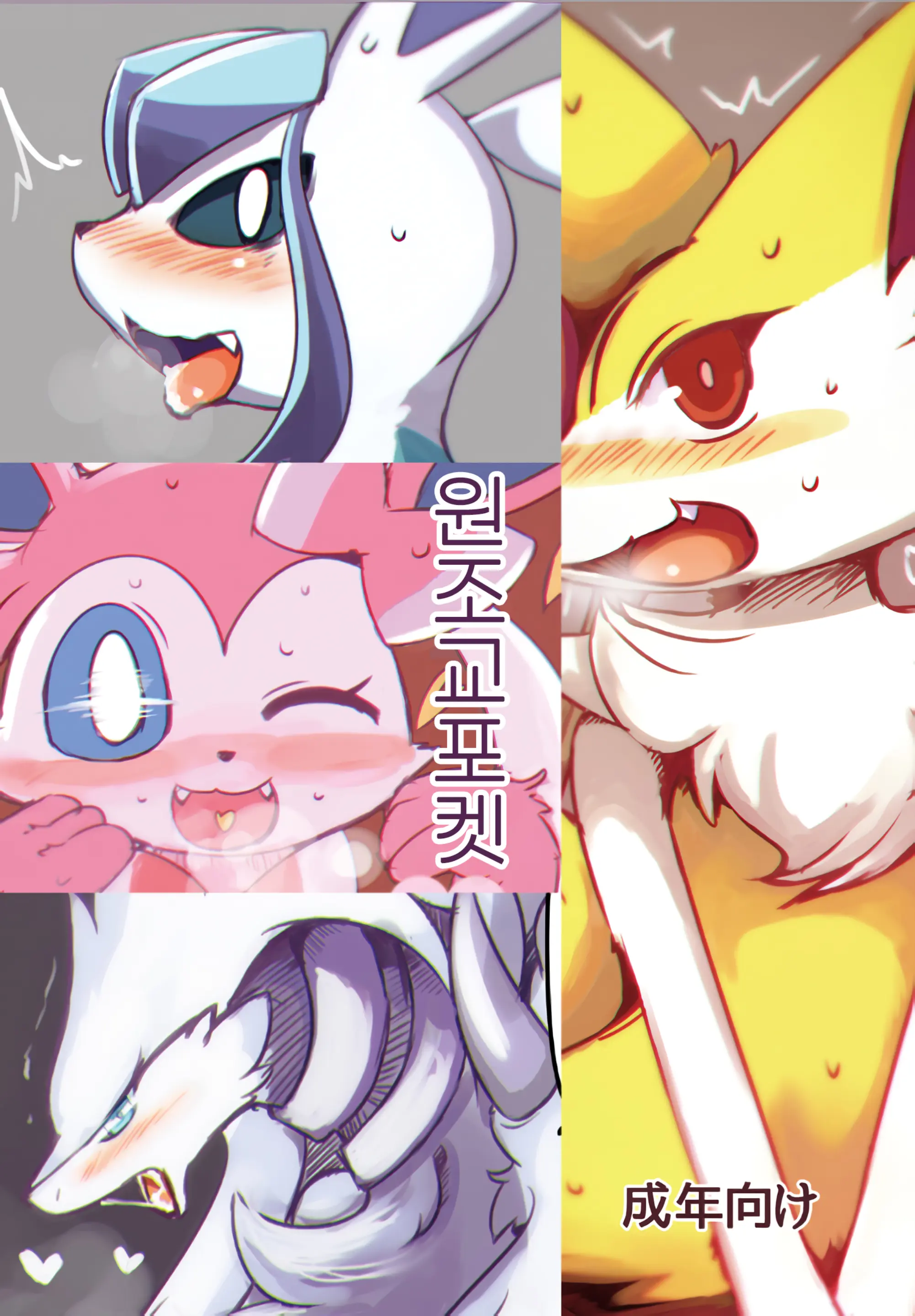 웹툰 이미지 1