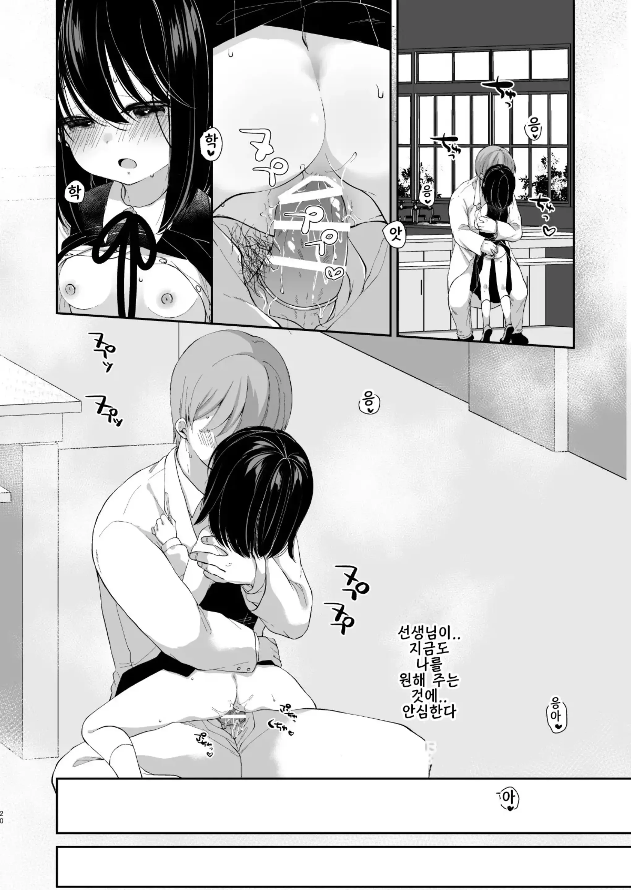 웹툰 이미지 53