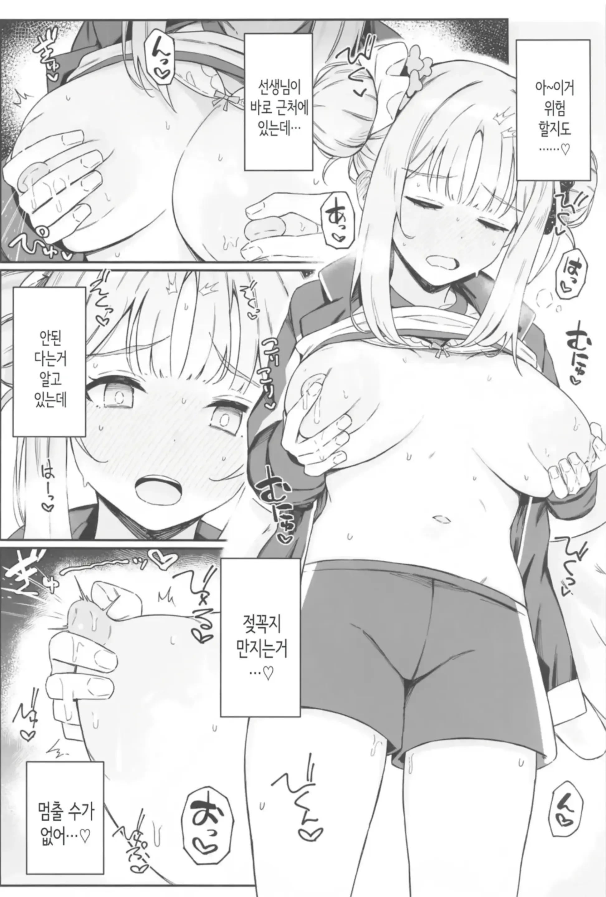 웹툰 이미지 6