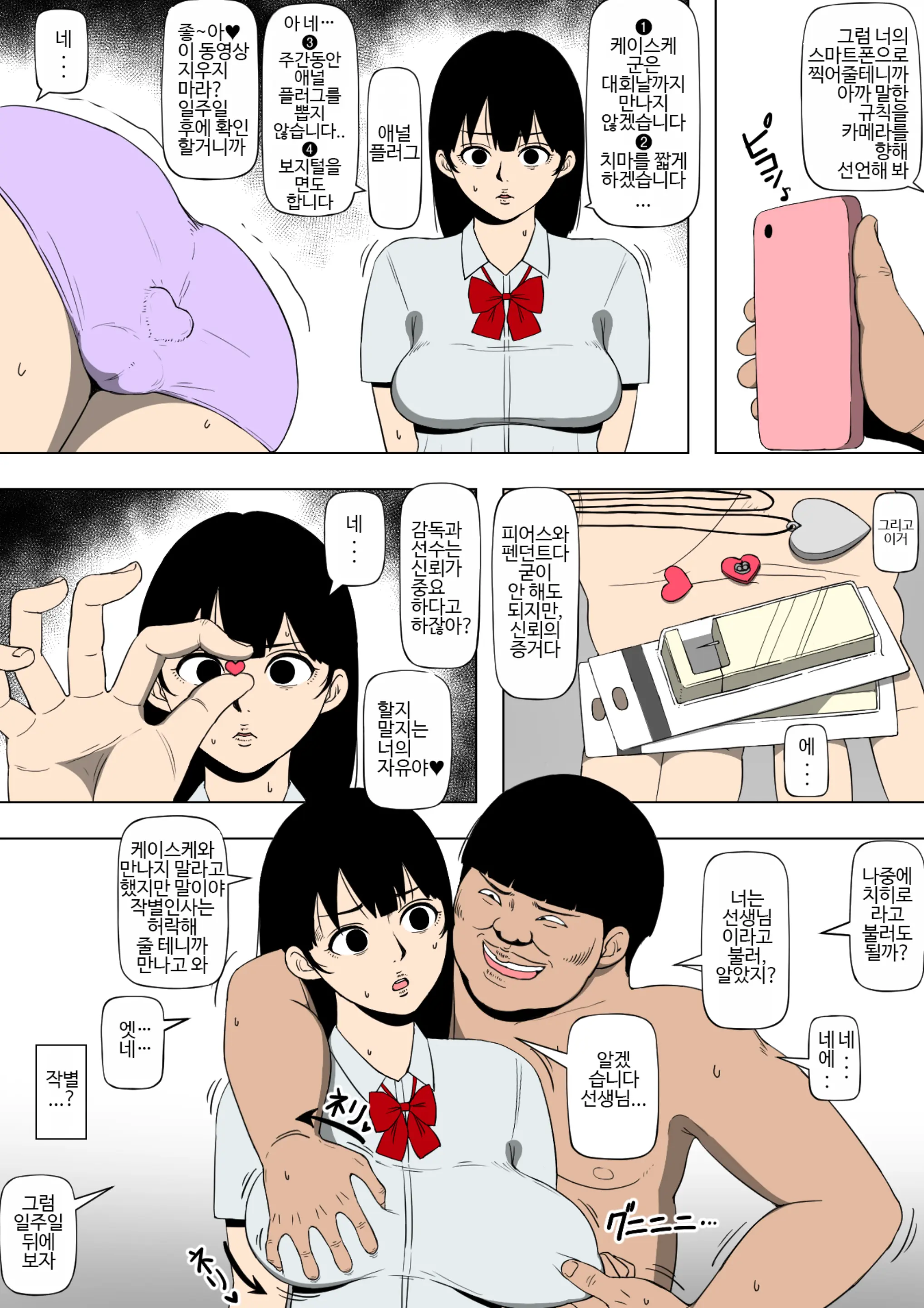 웹툰 이미지 16