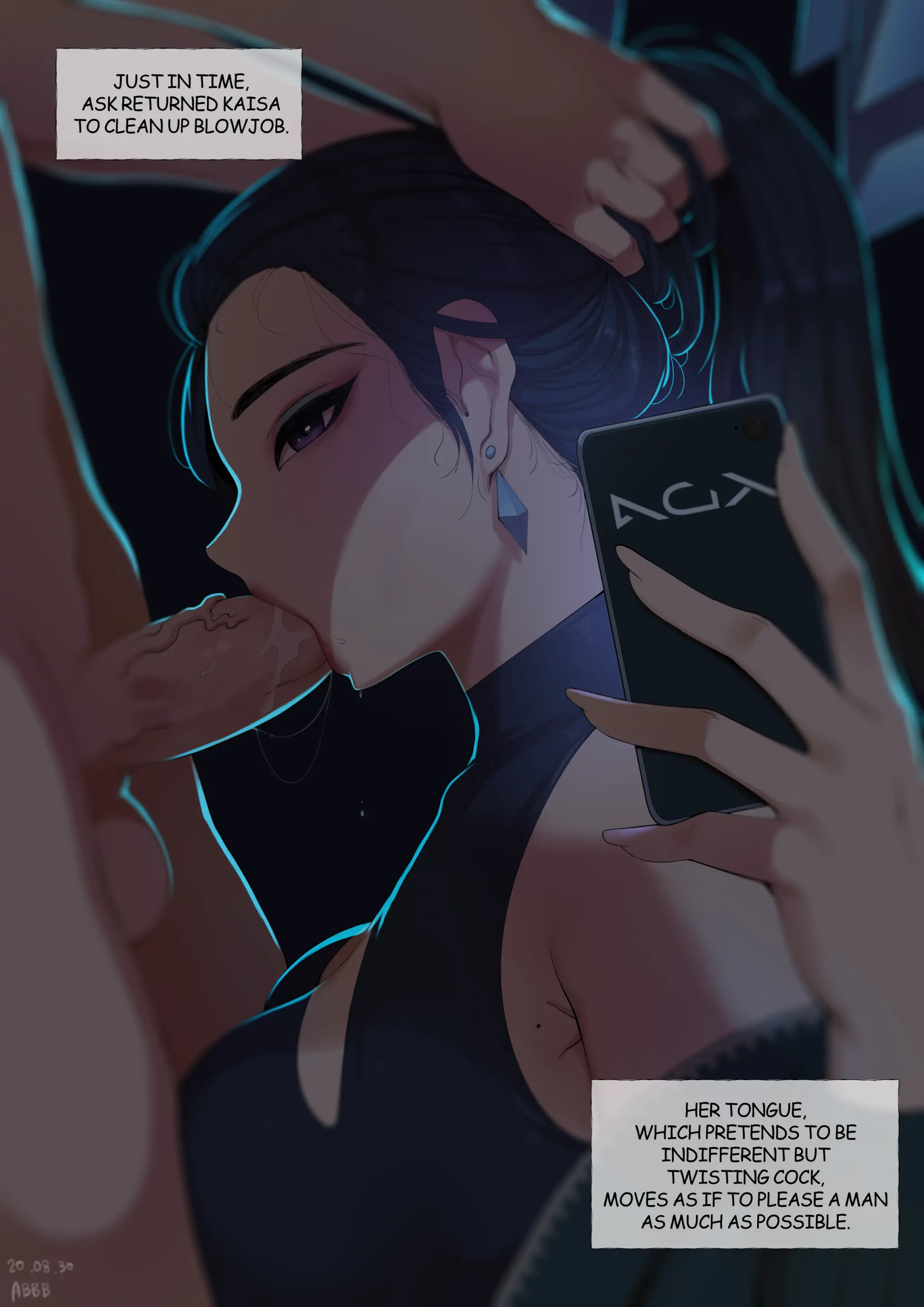 웹툰 이미지 201