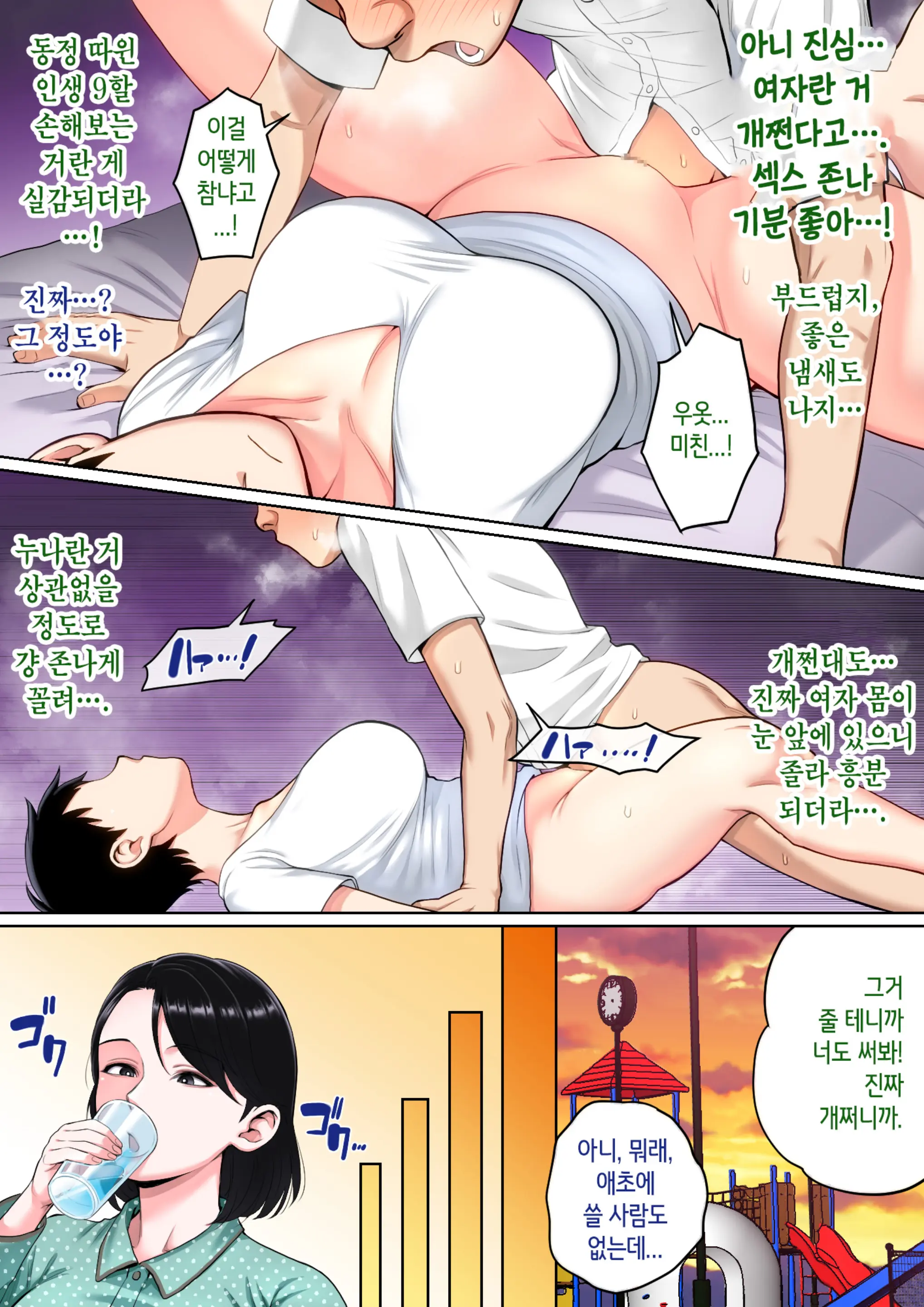 웹툰 이미지 13