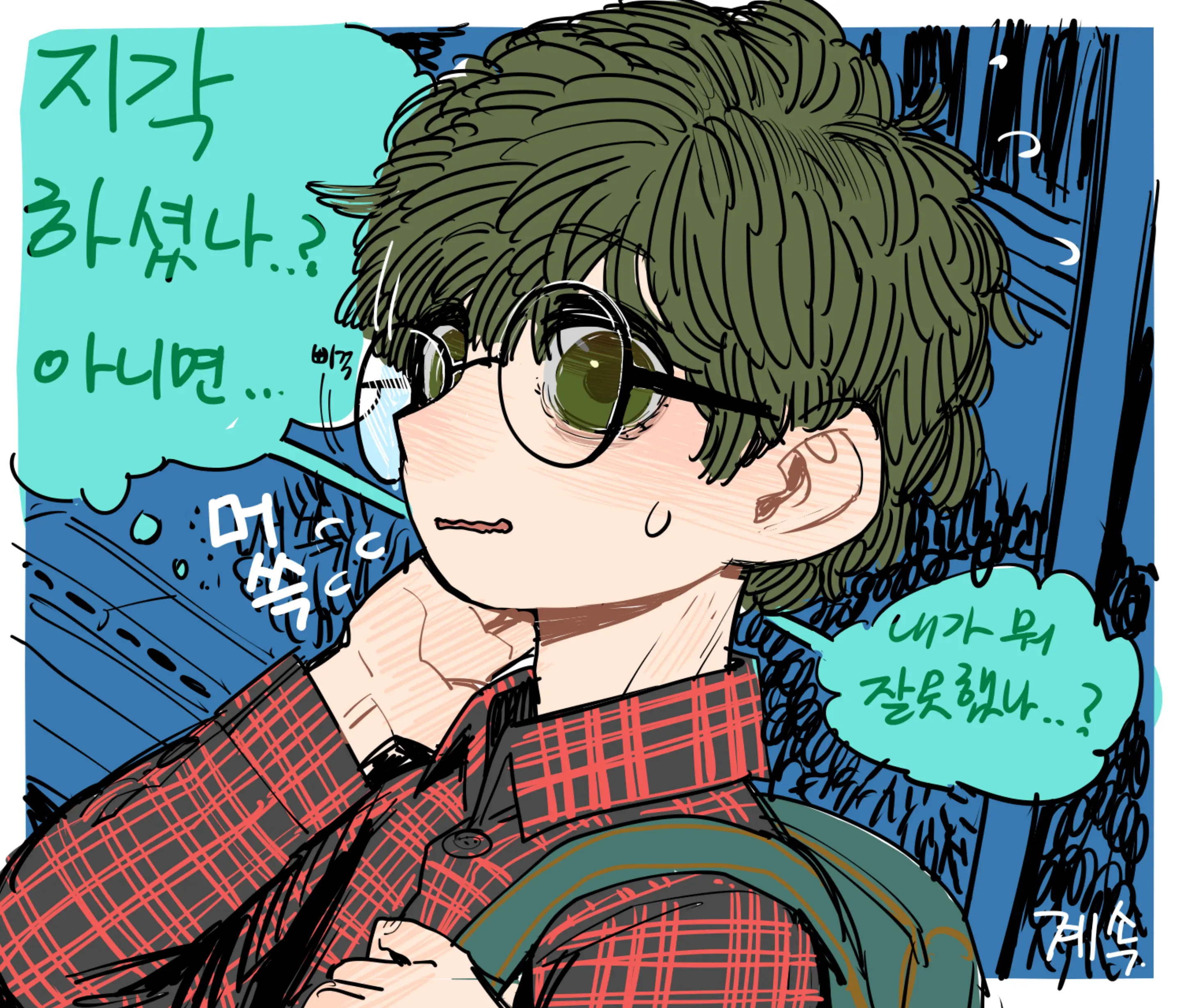 웹툰 이미지 6