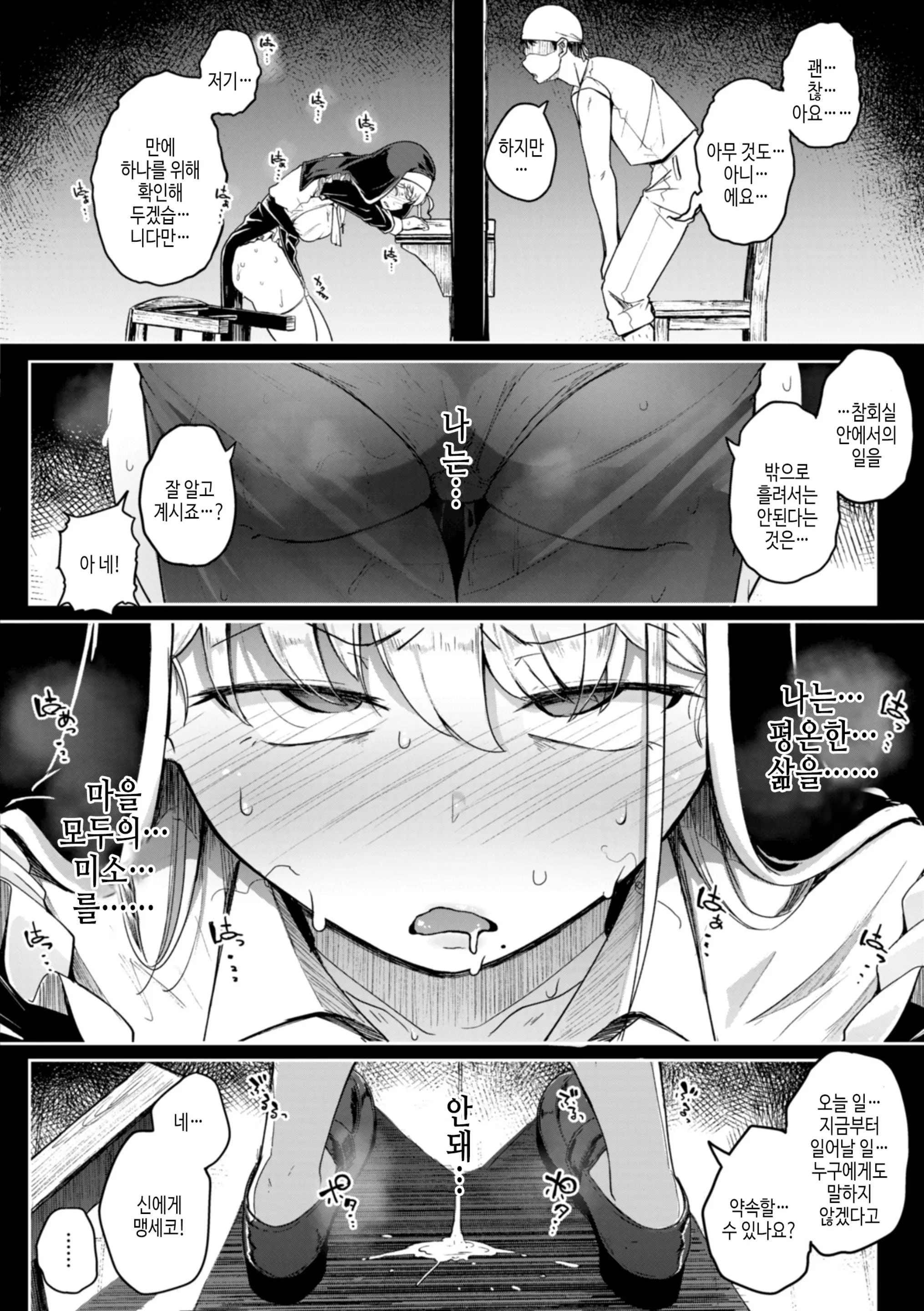 웹툰 이미지 147