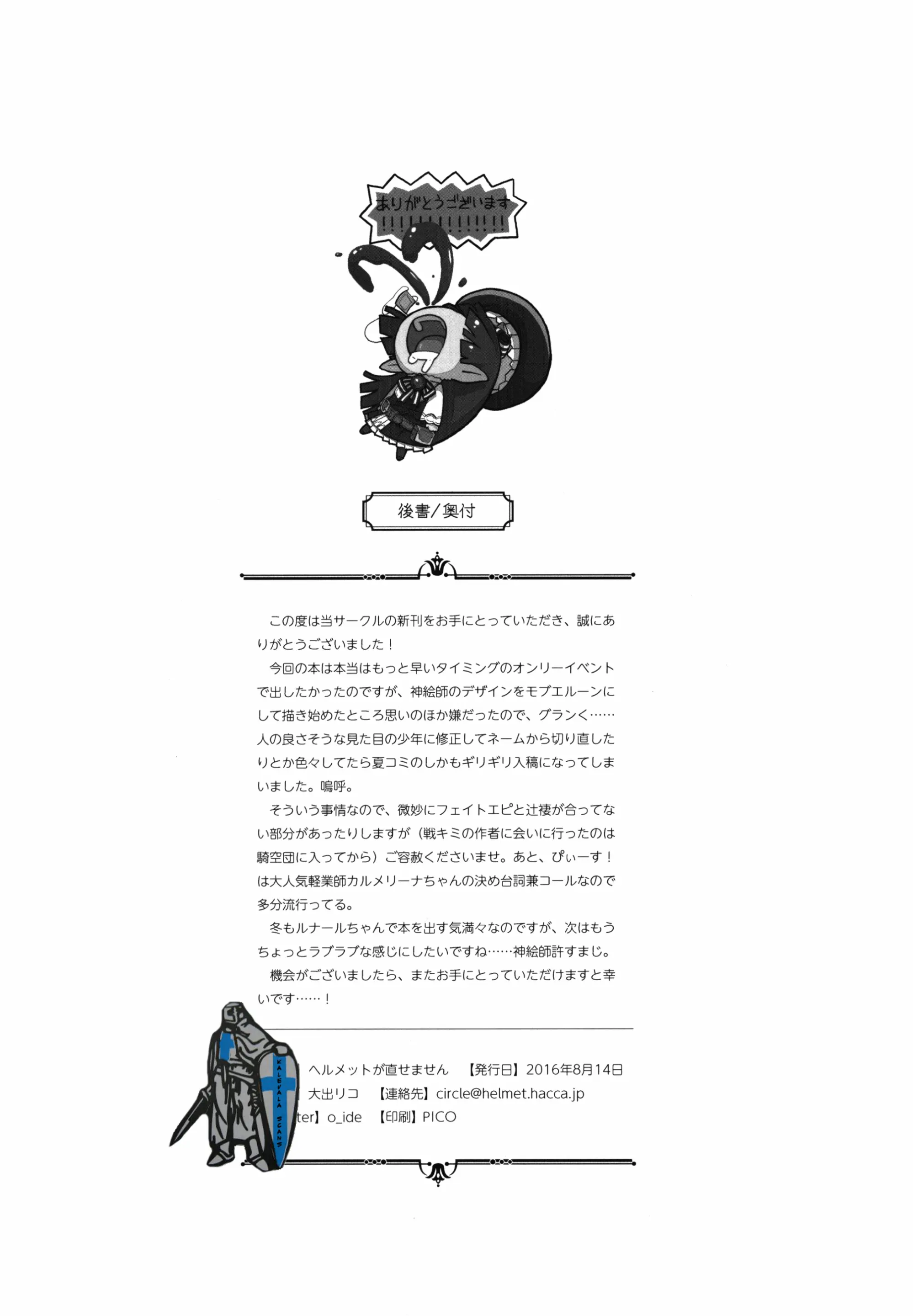 웹툰 이미지 16
