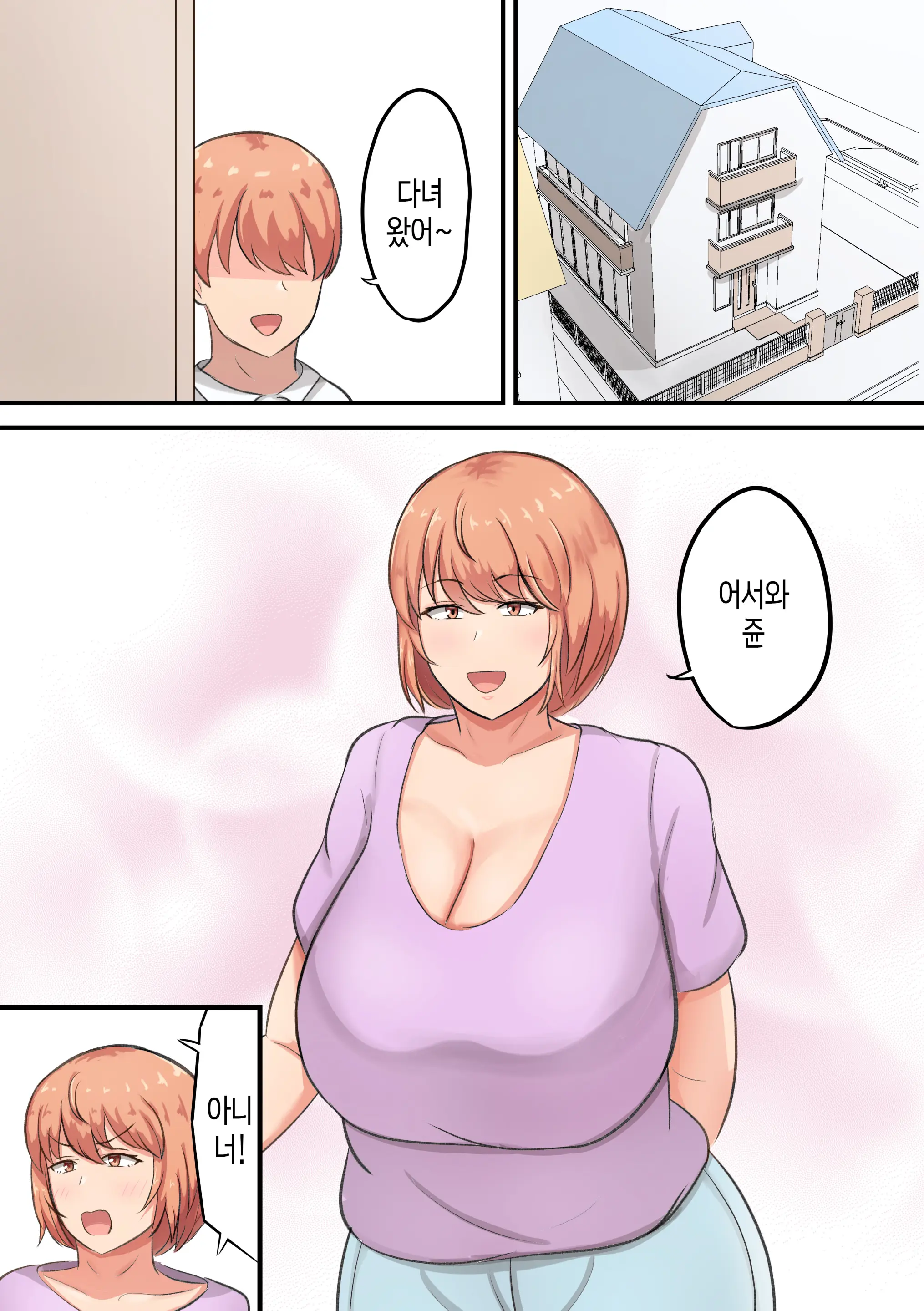 웹툰 이미지 1